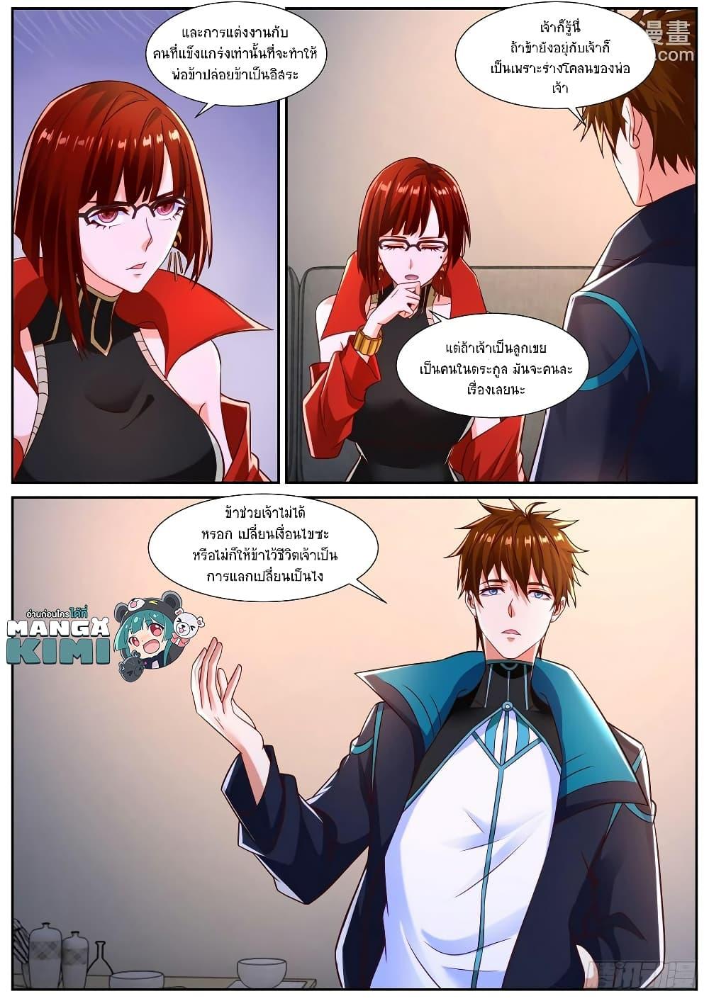 Manga-lc-com อ่านมังงะ อ่านการ์ตูน ออนไลน์ ฟรี Rebirth Of the Urban Immortal Cultivator ตอนที่ 1 2 3 4 5 6 7 8 9 10 11 12 13 14 ฟรี ไม่มีโฆษณา Manga-lc - อ่าน มังงะ อ่าน การ์ตูน ออนไลน์ อ่านมังงะ ฟรี