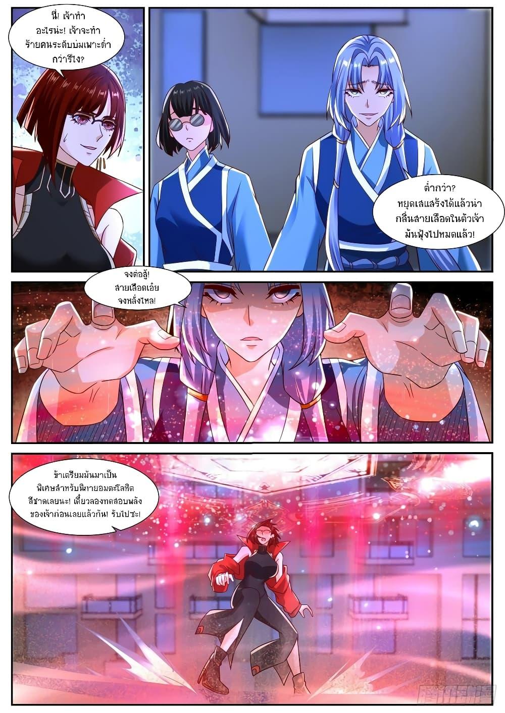 Manga-lc-com อ่านมังงะ อ่านการ์ตูน ออนไลน์ ฟรี Rebirth Of the Urban Immortal Cultivator ตอนที่ 1 2 3 4 5 6 7 8 9 10 11 12 13 14 ฟรี ไม่มีโฆษณา Manga-lc - อ่าน มังงะ อ่าน การ์ตูน ออนไลน์ อ่านมังงะ ฟรี