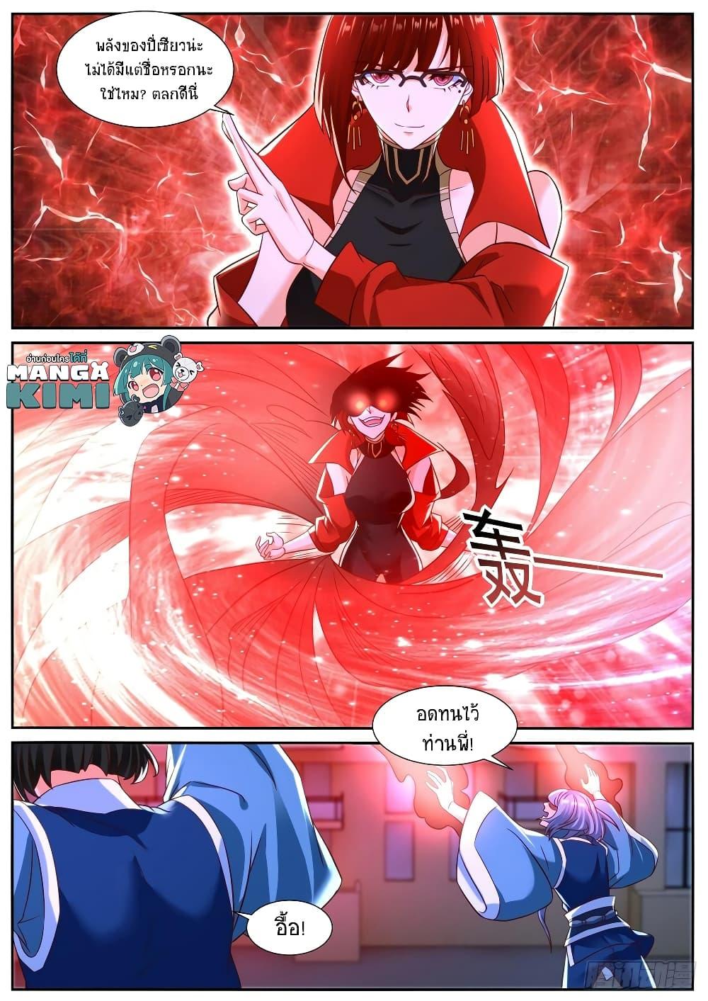 Manga-lc-com อ่านมังงะ อ่านการ์ตูน ออนไลน์ ฟรี Rebirth Of the Urban Immortal Cultivator ตอนที่ 1 2 3 4 5 6 7 8 9 10 11 12 13 14 ฟรี ไม่มีโฆษณา Manga-lc - อ่าน มังงะ อ่าน การ์ตูน ออนไลน์ อ่านมังงะ ฟรี