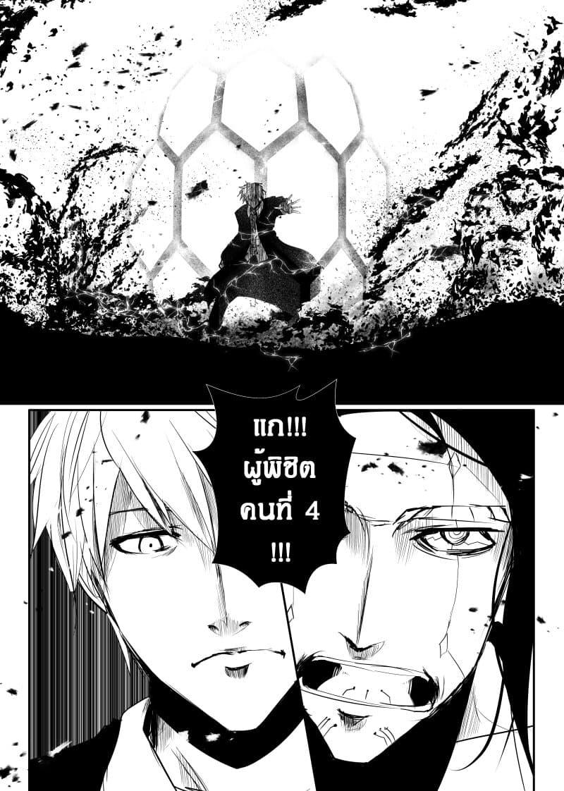 Manga-lc-com อ่านมังงะ อ่านการ์ตูน ออนไลน์ ฟรี Path A waY ตอนที่ 1 2 3 4 5 6 7 8 9 10 11 12 13 14 ฟรี ไม่มีโฆษณา Manga-lc - อ่าน มังงะ อ่าน การ์ตูน ออนไลน์ อ่านมังงะ ฟรี