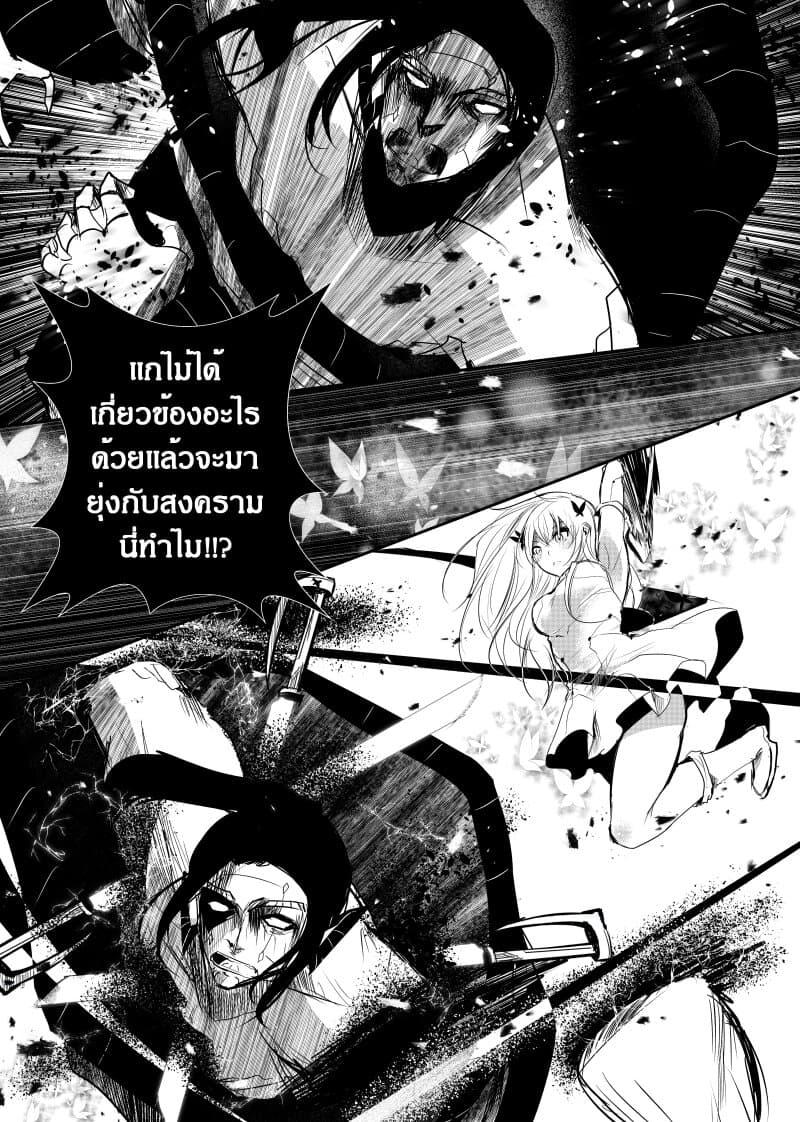Manga-lc-com อ่านมังงะ อ่านการ์ตูน ออนไลน์ ฟรี Path A waY ตอนที่ 1 2 3 4 5 6 7 8 9 10 11 12 13 14 ฟรี ไม่มีโฆษณา Manga-lc - อ่าน มังงะ อ่าน การ์ตูน ออนไลน์ อ่านมังงะ ฟรี