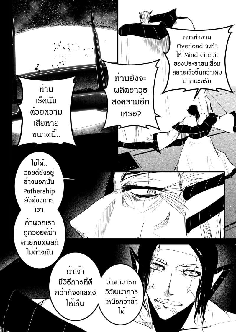 Manga-lc-com อ่านมังงะ อ่านการ์ตูน ออนไลน์ ฟรี Path A waY ตอนที่ 1 2 3 4 5 6 7 8 9 10 11 12 13 14 ฟรี ไม่มีโฆษณา Manga-lc - อ่าน มังงะ อ่าน การ์ตูน ออนไลน์ อ่านมังงะ ฟรี