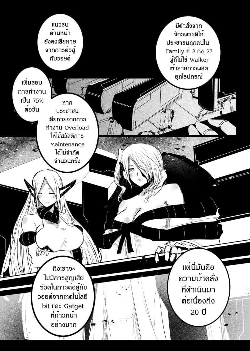 Manga-lc-com อ่านมังงะ อ่านการ์ตูน ออนไลน์ ฟรี Path A waY ตอนที่ 1 2 3 4 5 6 7 8 9 10 11 12 13 14 ฟรี ไม่มีโฆษณา Manga-lc - อ่าน มังงะ อ่าน การ์ตูน ออนไลน์ อ่านมังงะ ฟรี