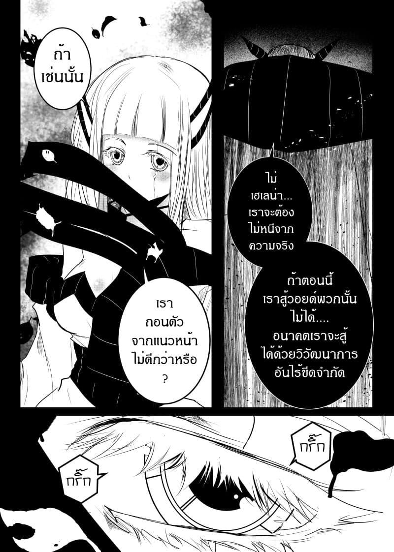 Manga-lc-com อ่านมังงะ อ่านการ์ตูน ออนไลน์ ฟรี Path A waY ตอนที่ 1 2 3 4 5 6 7 8 9 10 11 12 13 14 ฟรี ไม่มีโฆษณา Manga-lc - อ่าน มังงะ อ่าน การ์ตูน ออนไลน์ อ่านมังงะ ฟรี