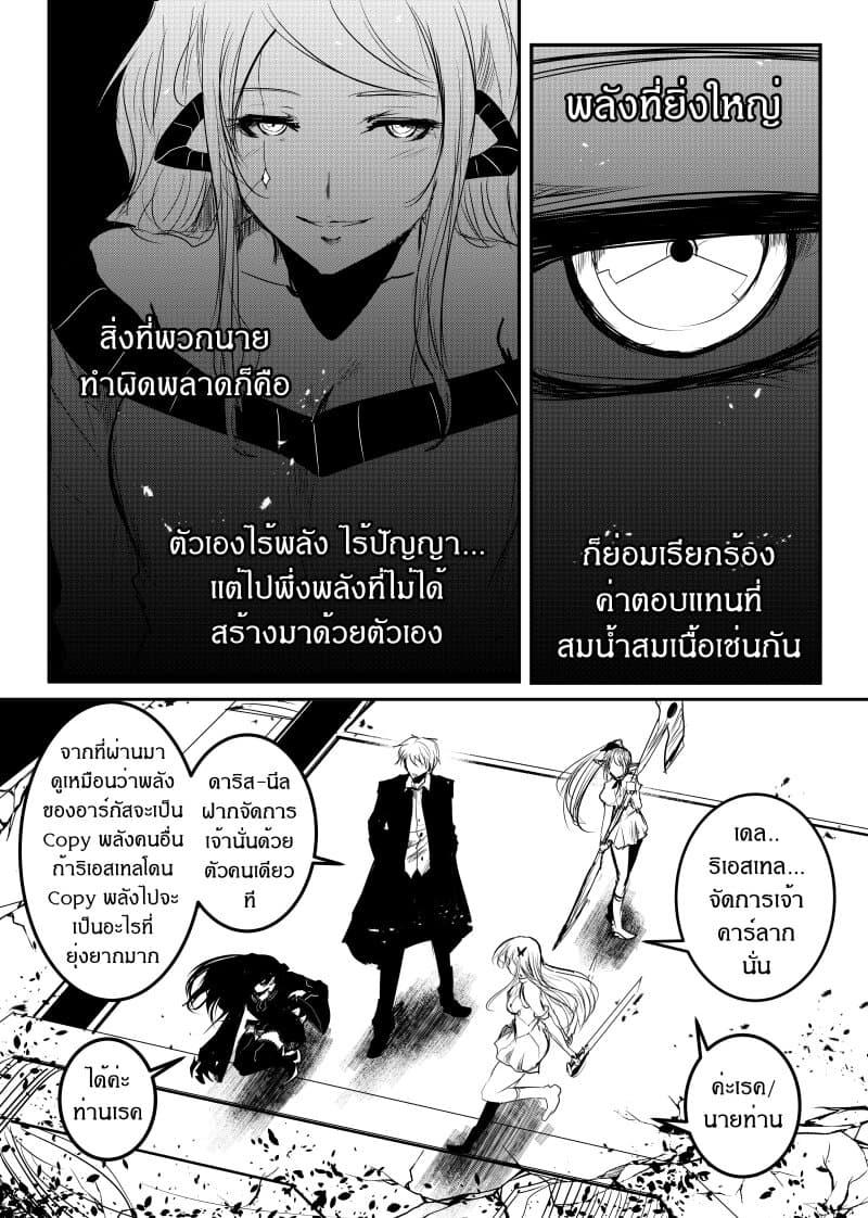 Manga-lc-com อ่านมังงะ อ่านการ์ตูน ออนไลน์ ฟรี Path A waY ตอนที่ 1 2 3 4 5 6 7 8 9 10 11 12 13 14 ฟรี ไม่มีโฆษณา Manga-lc - อ่าน มังงะ อ่าน การ์ตูน ออนไลน์ อ่านมังงะ ฟรี