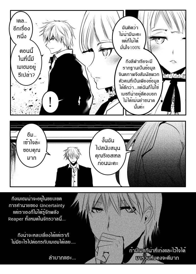 Manga-lc-com อ่านมังงะ อ่านการ์ตูน ออนไลน์ ฟรี Path A waY ตอนที่ 1 2 3 4 5 6 7 8 9 10 11 12 13 14 ฟรี ไม่มีโฆษณา Manga-lc - อ่าน มังงะ อ่าน การ์ตูน ออนไลน์ อ่านมังงะ ฟรี