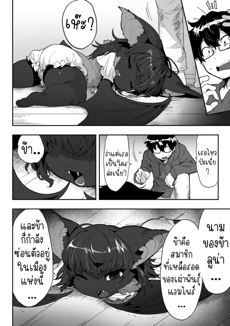 Doujin-Lc- อ่าน โดจิน มังฮวา เกาหลี ญี่ปุ่น จีน แปลไทย ข้าต้องการเลือด ตอนที่ 1 2 3 4 5 6 7 8 9 10 11 12 13 14 ฟรี ไม่มีโฆษณา อ่าน โดจิน Manhwa เกาหลี ญี่ปุ่น จีน เรามีครบ คัดมาให้เน้นๆ โดจิน 18+ รับประกันความฟินโดย  Doujin Lc