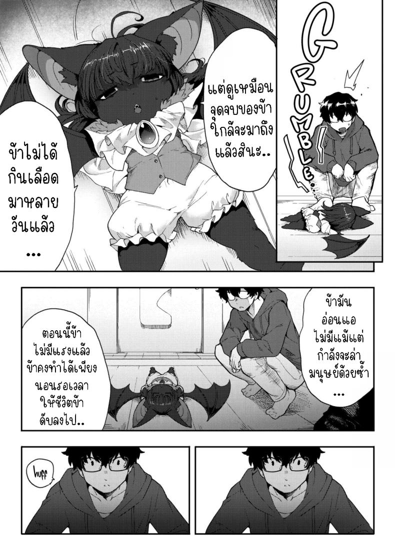 Doujin-Lc- อ่าน โดจิน มังฮวา เกาหลี ญี่ปุ่น จีน แปลไทย ข้าต้องการเลือด ตอนที่ 1 2 3 4 5 6 7 8 9 10 11 12 13 14 ฟรี ไม่มีโฆษณา อ่าน โดจิน Manhwa เกาหลี ญี่ปุ่น จีน เรามีครบ คัดมาให้เน้นๆ โดจิน 18+ รับประกันความฟินโดย  Doujin Lc