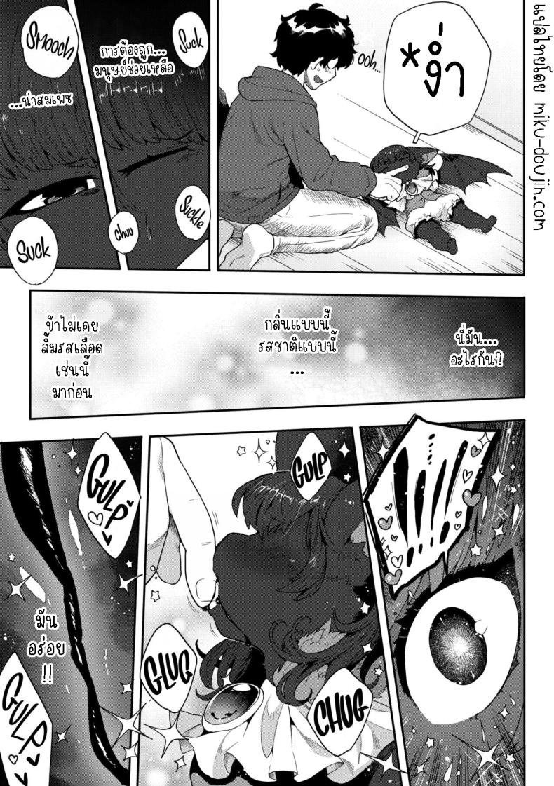 Doujin-Lc- อ่าน โดจิน มังฮวา เกาหลี ญี่ปุ่น จีน แปลไทย ข้าต้องการเลือด ตอนที่ 1 2 3 4 5 6 7 8 9 10 11 12 13 14 ฟรี ไม่มีโฆษณา อ่าน โดจิน Manhwa เกาหลี ญี่ปุ่น จีน เรามีครบ คัดมาให้เน้นๆ โดจิน 18+ รับประกันความฟินโดย  Doujin Lc
