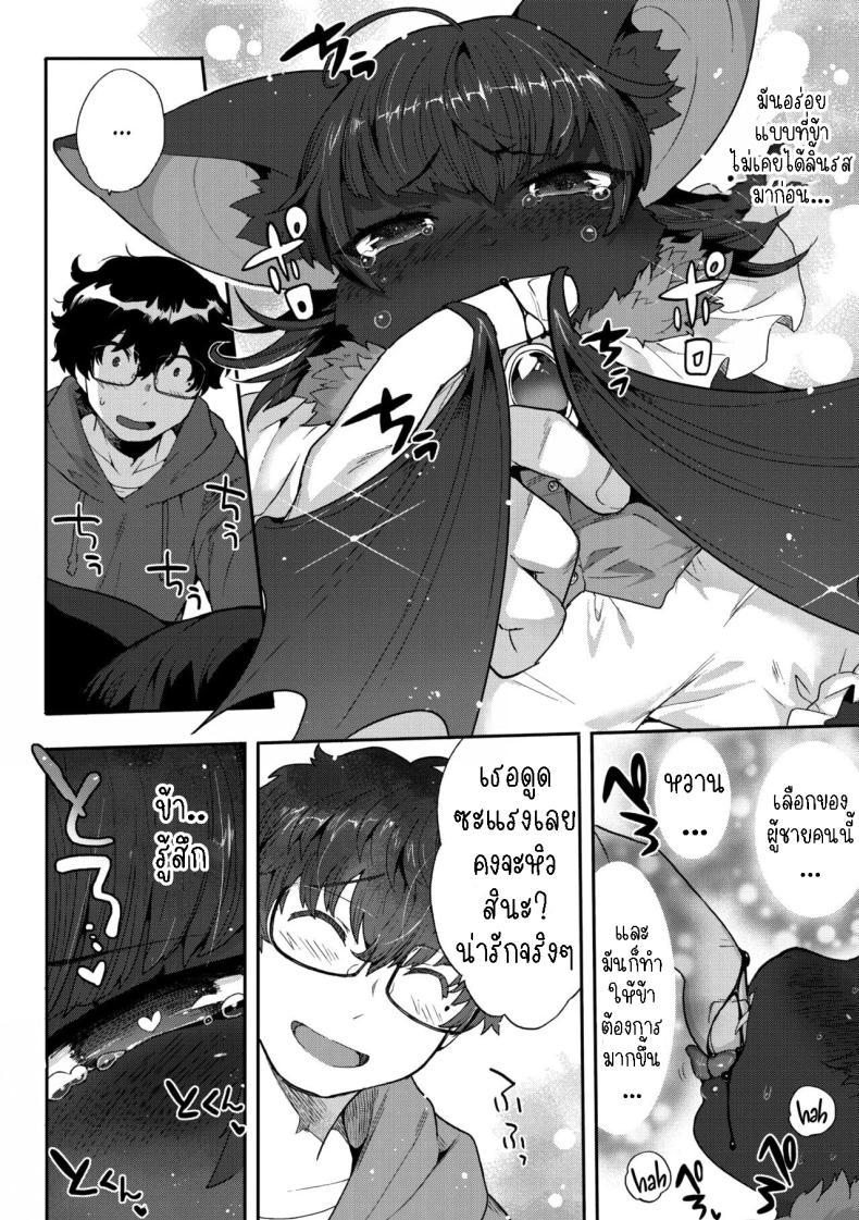 Doujin-Lc- อ่าน โดจิน มังฮวา เกาหลี ญี่ปุ่น จีน แปลไทย ข้าต้องการเลือด ตอนที่ 1 2 3 4 5 6 7 8 9 10 11 12 13 14 ฟรี ไม่มีโฆษณา อ่าน โดจิน Manhwa เกาหลี ญี่ปุ่น จีน เรามีครบ คัดมาให้เน้นๆ โดจิน 18+ รับประกันความฟินโดย  Doujin Lc