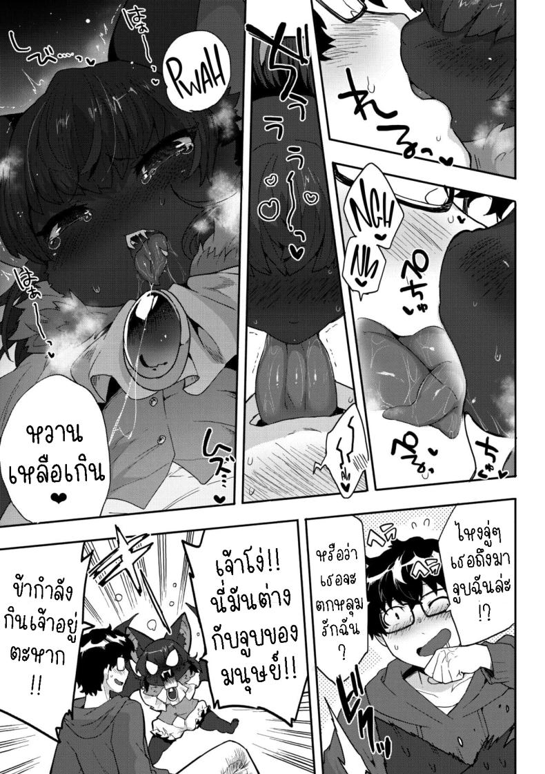 Doujin-Lc- อ่าน โดจิน มังฮวา เกาหลี ญี่ปุ่น จีน แปลไทย ข้าต้องการเลือด ตอนที่ 1 2 3 4 5 6 7 8 9 10 11 12 13 14 ฟรี ไม่มีโฆษณา อ่าน โดจิน Manhwa เกาหลี ญี่ปุ่น จีน เรามีครบ คัดมาให้เน้นๆ โดจิน 18+ รับประกันความฟินโดย  Doujin Lc
