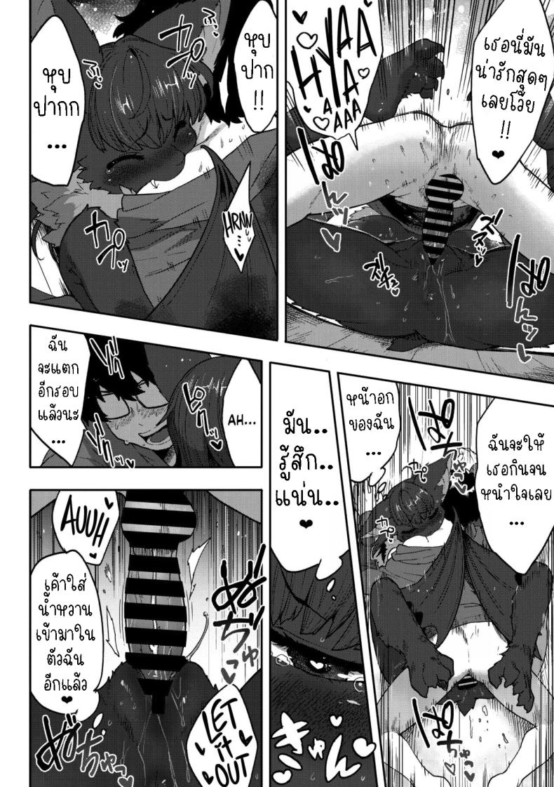 Doujin-Lc- อ่าน โดจิน มังฮวา เกาหลี ญี่ปุ่น จีน แปลไทย ข้าต้องการเลือด ตอนที่ 1 2 3 4 5 6 7 8 9 10 11 12 13 14 ฟรี ไม่มีโฆษณา อ่าน โดจิน Manhwa เกาหลี ญี่ปุ่น จีน เรามีครบ คัดมาให้เน้นๆ โดจิน 18+ รับประกันความฟินโดย  Doujin Lc