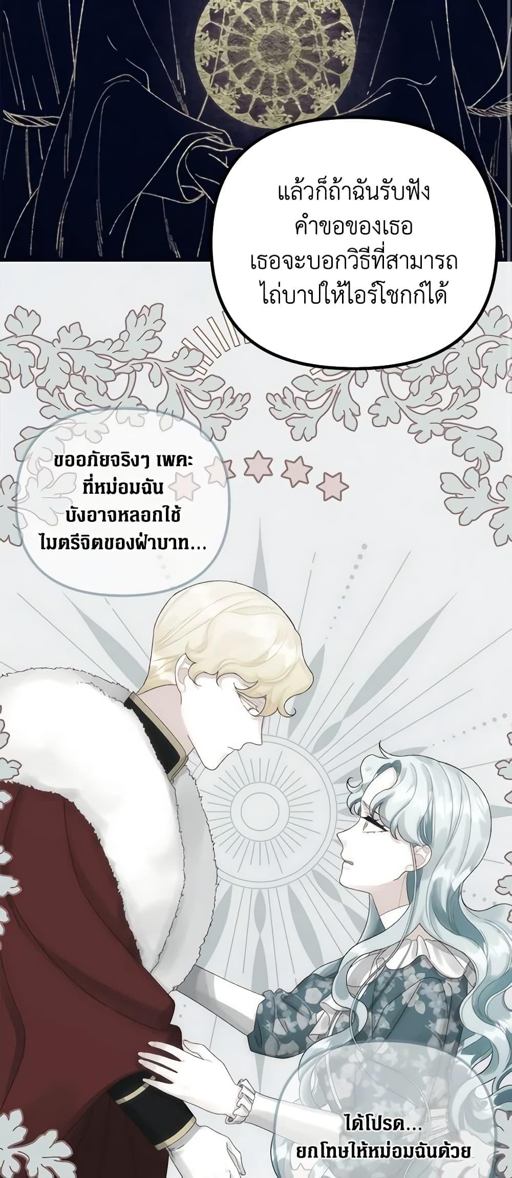 Manga-lc-com อ่านมังงะ อ่านการ์ตูน ออนไลน์ ฟรี Princess in the Rough ตอนที่ 1 2 3 4 5 6 7 8 9 10 11 12 13 14 ฟรี ไม่มีโฆษณา Manga-lc - อ่าน มังงะ อ่าน การ์ตูน ออนไลน์ อ่านมังงะ ฟรี