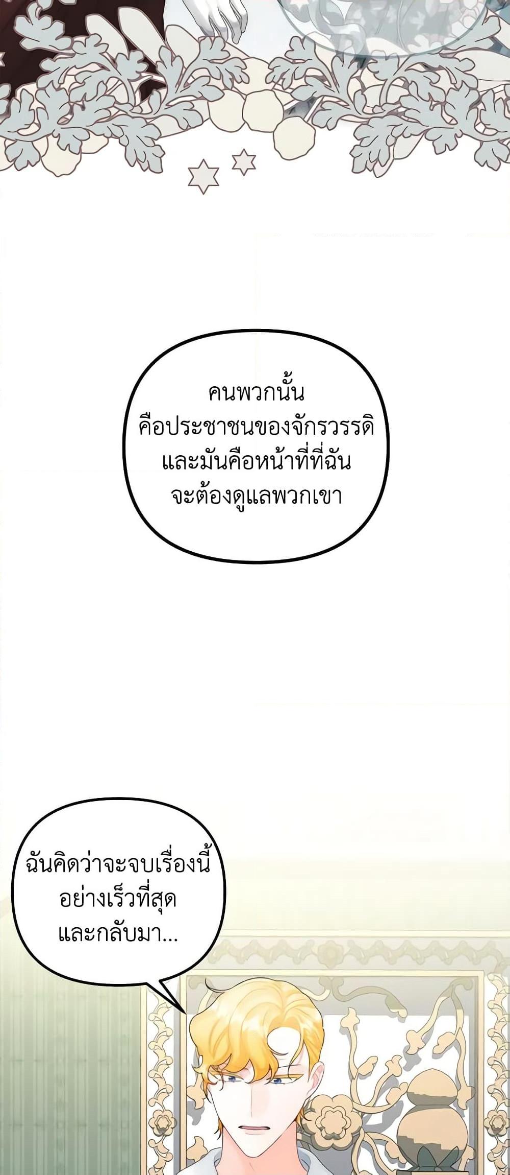 Manga-lc-com อ่านมังงะ อ่านการ์ตูน ออนไลน์ ฟรี Princess in the Rough ตอนที่ 1 2 3 4 5 6 7 8 9 10 11 12 13 14 ฟรี ไม่มีโฆษณา Manga-lc - อ่าน มังงะ อ่าน การ์ตูน ออนไลน์ อ่านมังงะ ฟรี
