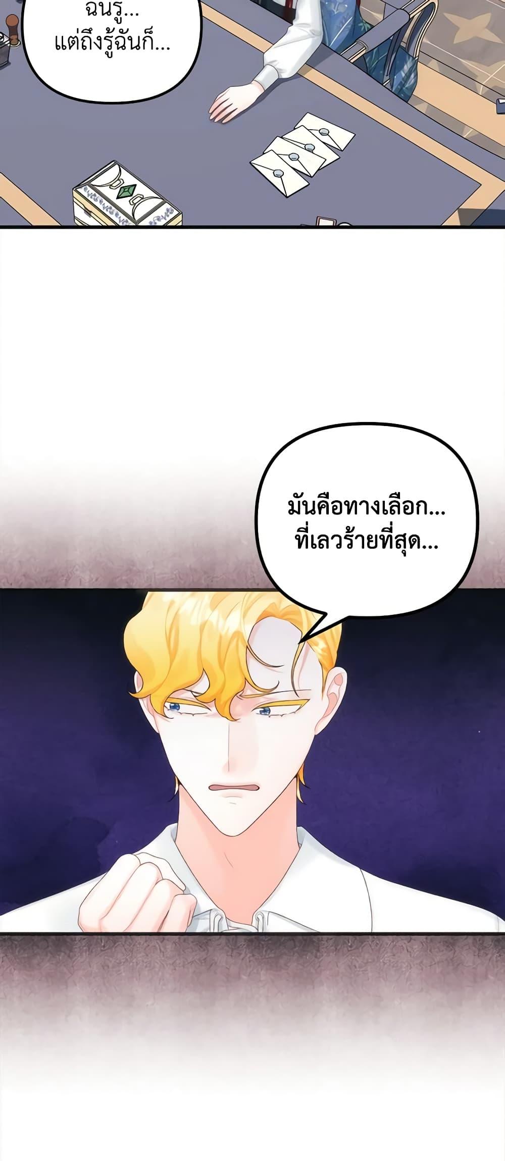 Manga-lc-com อ่านมังงะ อ่านการ์ตูน ออนไลน์ ฟรี Princess in the Rough ตอนที่ 1 2 3 4 5 6 7 8 9 10 11 12 13 14 ฟรี ไม่มีโฆษณา Manga-lc - อ่าน มังงะ อ่าน การ์ตูน ออนไลน์ อ่านมังงะ ฟรี