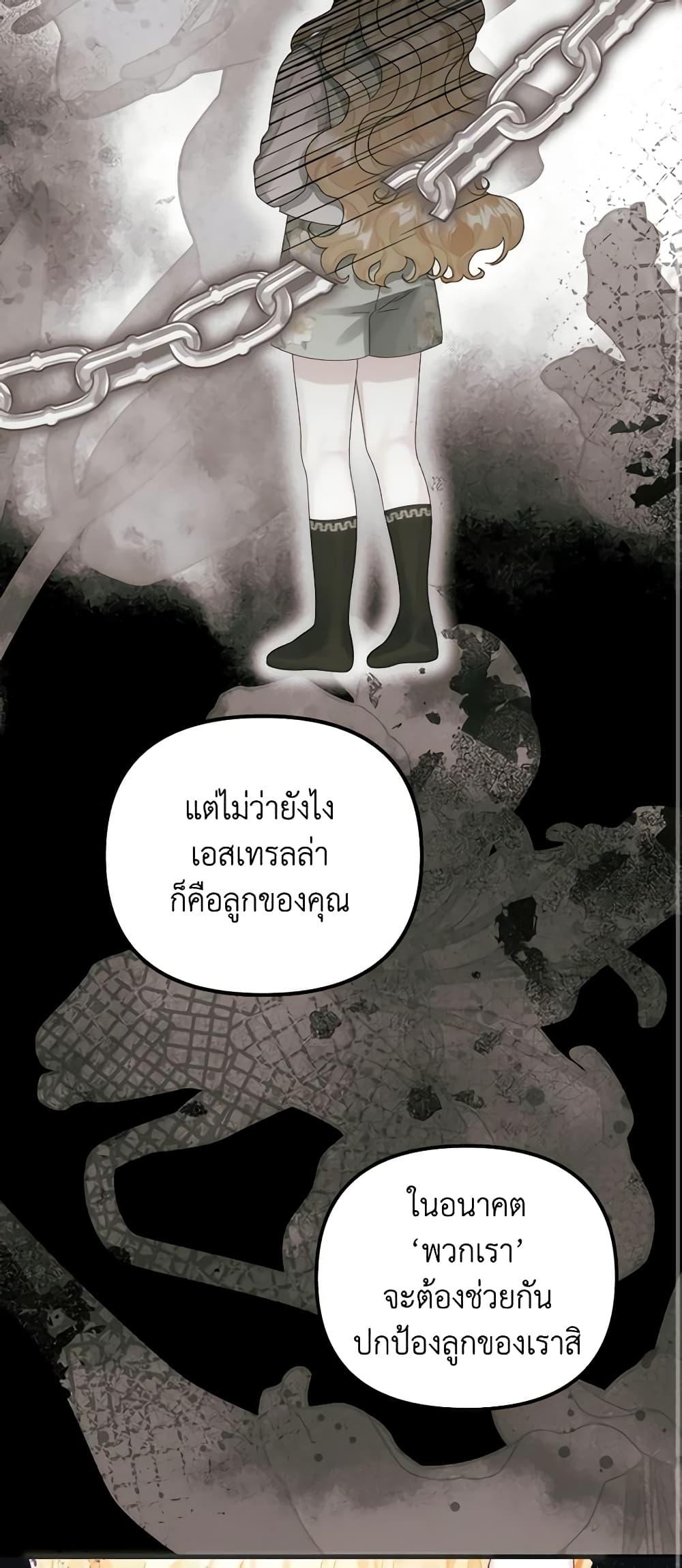 Manga-lc-com อ่านมังงะ อ่านการ์ตูน ออนไลน์ ฟรี Princess in the Rough ตอนที่ 1 2 3 4 5 6 7 8 9 10 11 12 13 14 ฟรี ไม่มีโฆษณา Manga-lc - อ่าน มังงะ อ่าน การ์ตูน ออนไลน์ อ่านมังงะ ฟรี