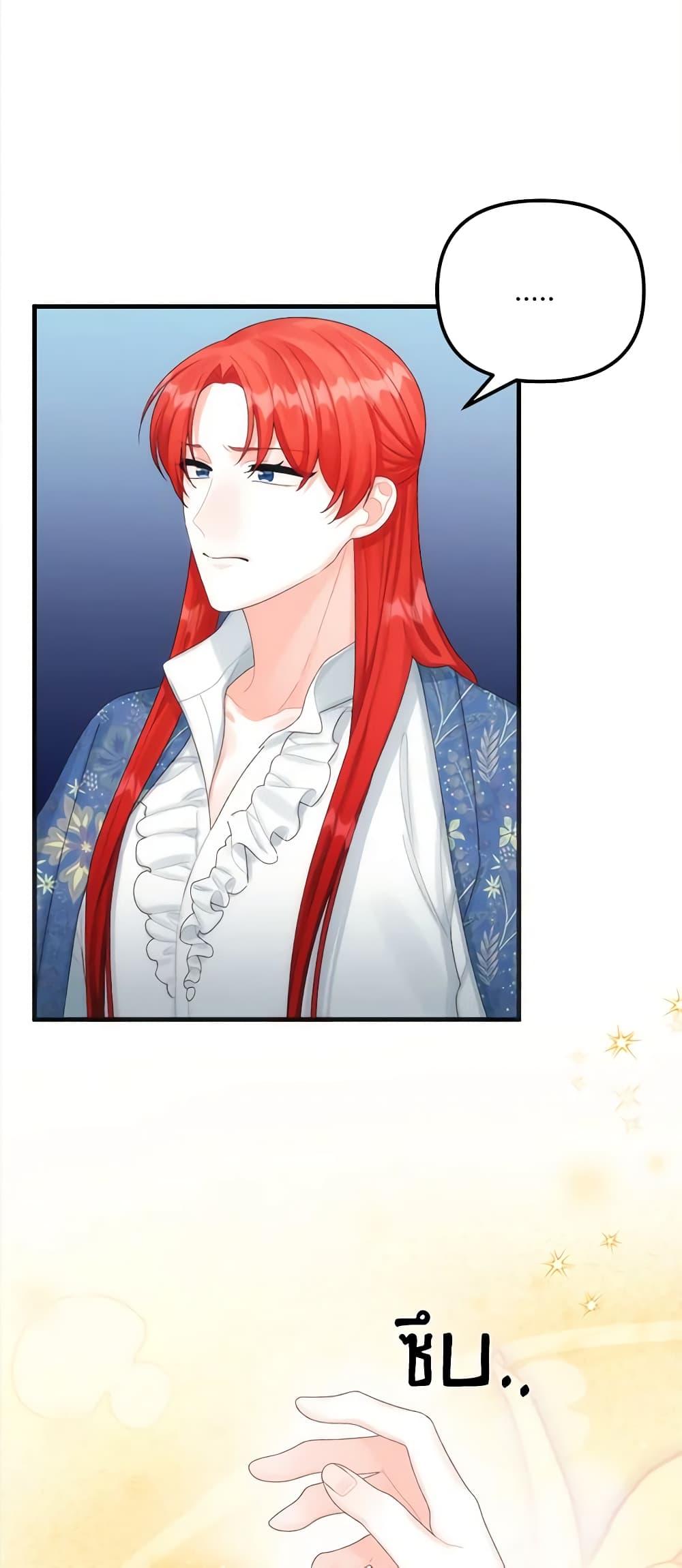 Manga-lc-com อ่านมังงะ อ่านการ์ตูน ออนไลน์ ฟรี Princess in the Rough ตอนที่ 1 2 3 4 5 6 7 8 9 10 11 12 13 14 ฟรี ไม่มีโฆษณา Manga-lc - อ่าน มังงะ อ่าน การ์ตูน ออนไลน์ อ่านมังงะ ฟรี