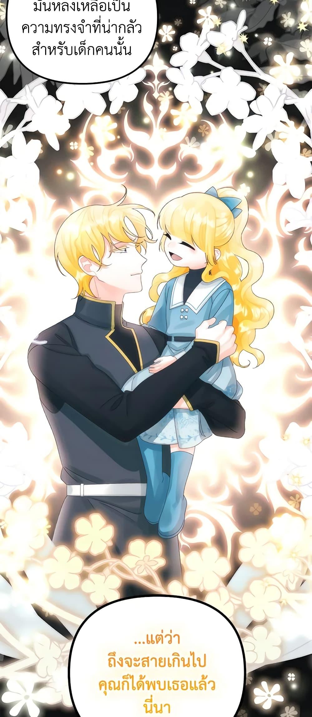 Manga-lc-com อ่านมังงะ อ่านการ์ตูน ออนไลน์ ฟรี Princess in the Rough ตอนที่ 1 2 3 4 5 6 7 8 9 10 11 12 13 14 ฟรี ไม่มีโฆษณา Manga-lc - อ่าน มังงะ อ่าน การ์ตูน ออนไลน์ อ่านมังงะ ฟรี