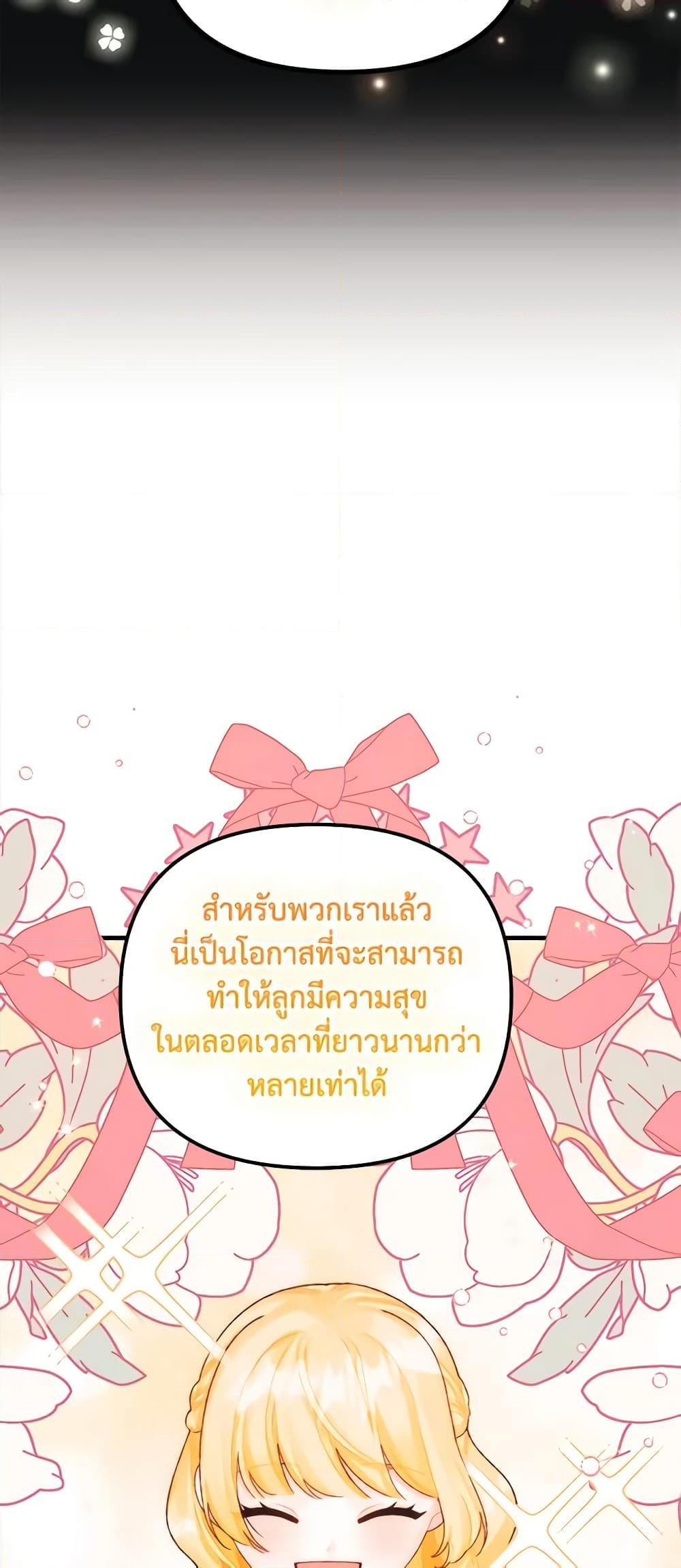 Manga-lc-com อ่านมังงะ อ่านการ์ตูน ออนไลน์ ฟรี Princess in the Rough ตอนที่ 1 2 3 4 5 6 7 8 9 10 11 12 13 14 ฟรี ไม่มีโฆษณา Manga-lc - อ่าน มังงะ อ่าน การ์ตูน ออนไลน์ อ่านมังงะ ฟรี