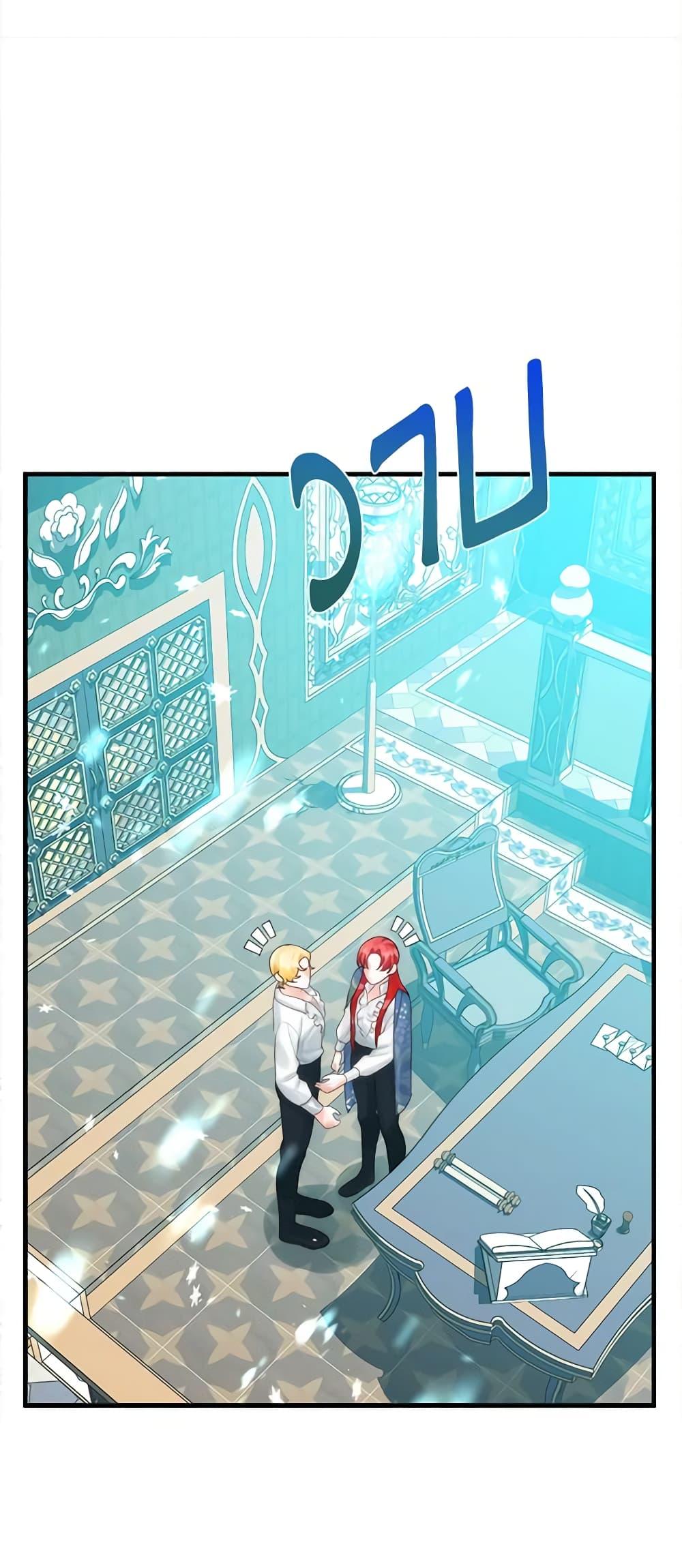 Manga-lc-com อ่านมังงะ อ่านการ์ตูน ออนไลน์ ฟรี Princess in the Rough ตอนที่ 1 2 3 4 5 6 7 8 9 10 11 12 13 14 ฟรี ไม่มีโฆษณา Manga-lc - อ่าน มังงะ อ่าน การ์ตูน ออนไลน์ อ่านมังงะ ฟรี