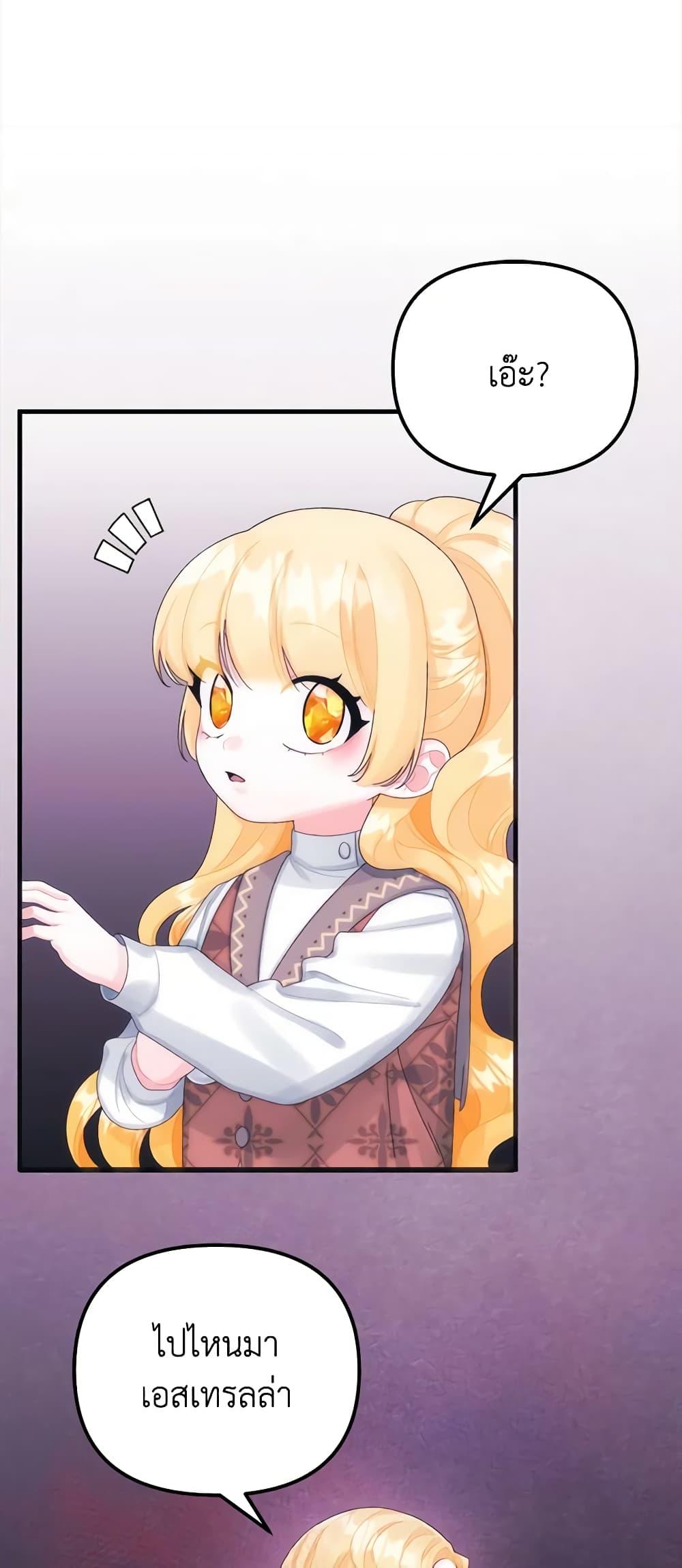 Manga-lc-com อ่านมังงะ อ่านการ์ตูน ออนไลน์ ฟรี Princess in the Rough ตอนที่ 1 2 3 4 5 6 7 8 9 10 11 12 13 14 ฟรี ไม่มีโฆษณา Manga-lc - อ่าน มังงะ อ่าน การ์ตูน ออนไลน์ อ่านมังงะ ฟรี