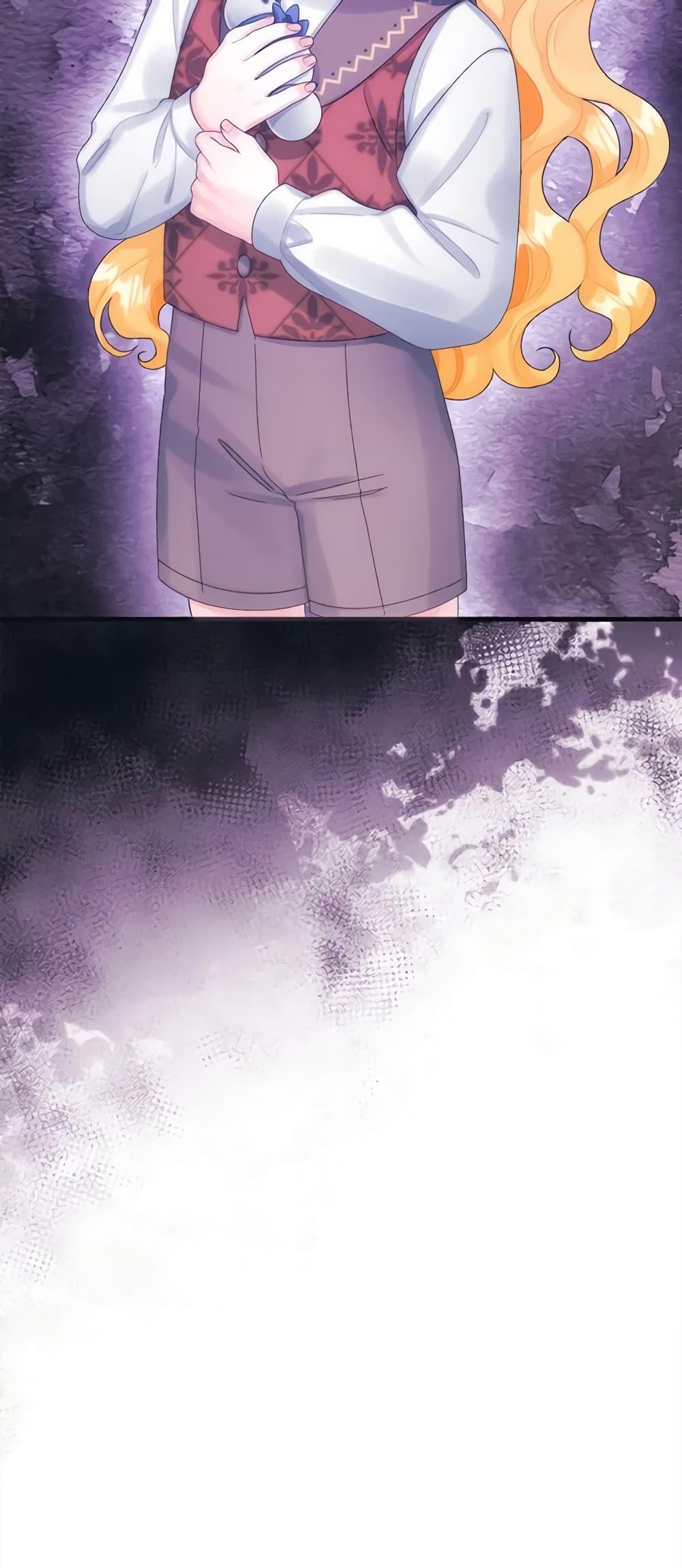 Manga-lc-com อ่านมังงะ อ่านการ์ตูน ออนไลน์ ฟรี Princess in the Rough ตอนที่ 1 2 3 4 5 6 7 8 9 10 11 12 13 14 ฟรี ไม่มีโฆษณา Manga-lc - อ่าน มังงะ อ่าน การ์ตูน ออนไลน์ อ่านมังงะ ฟรี