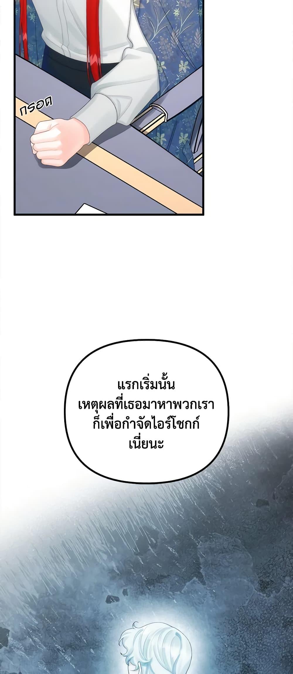 Manga-lc-com อ่านมังงะ อ่านการ์ตูน ออนไลน์ ฟรี Princess in the Rough ตอนที่ 1 2 3 4 5 6 7 8 9 10 11 12 13 14 ฟรี ไม่มีโฆษณา Manga-lc - อ่าน มังงะ อ่าน การ์ตูน ออนไลน์ อ่านมังงะ ฟรี