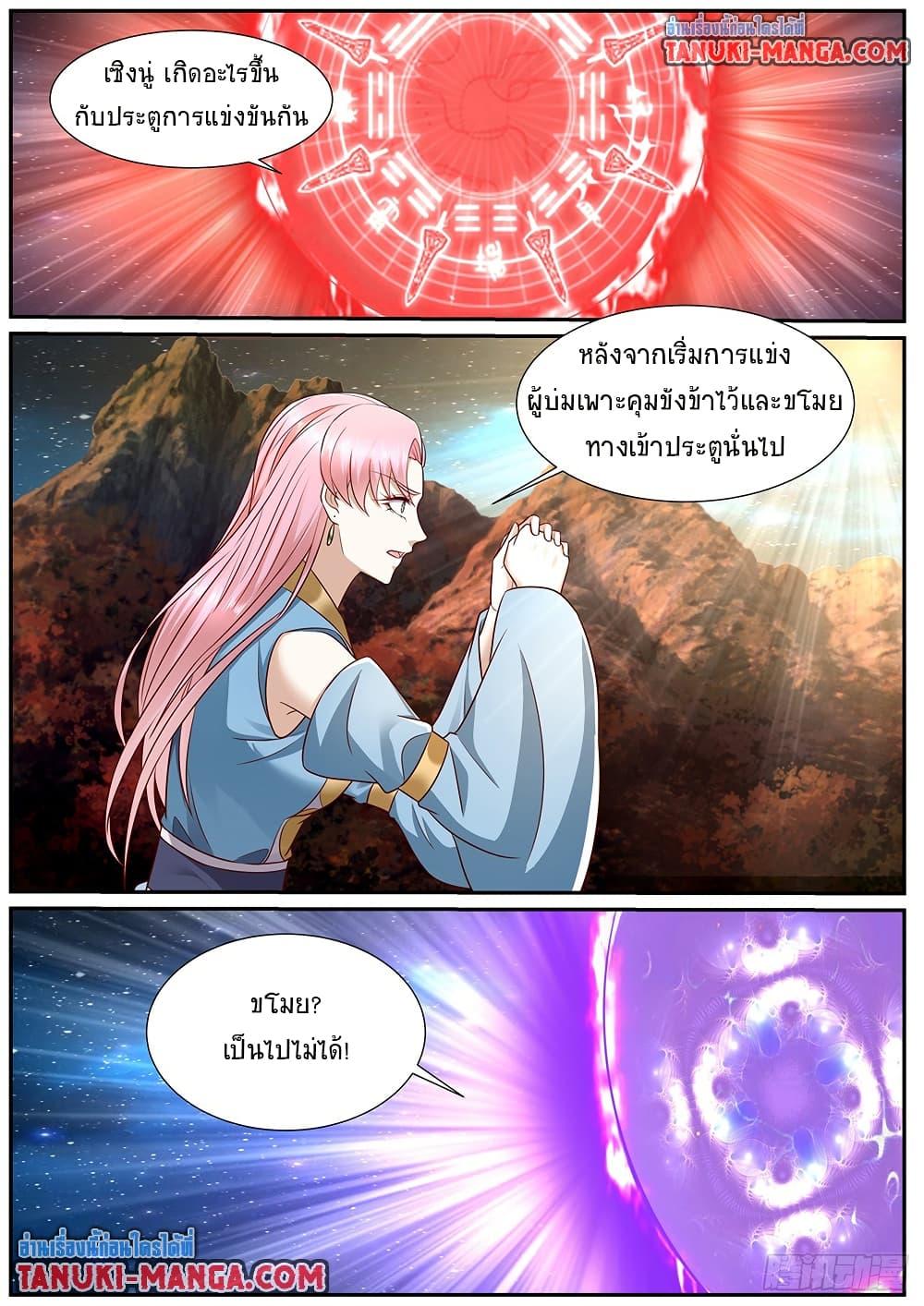 Manga-lc-com อ่านมังงะ อ่านการ์ตูน ออนไลน์ ฟรี Rebirth Of the Urban Immortal Cultivator ตอนที่ 1 2 3 4 5 6 7 8 9 10 11 12 13 14 ฟรี ไม่มีโฆษณา Manga-lc - อ่าน มังงะ อ่าน การ์ตูน ออนไลน์ อ่านมังงะ ฟรี