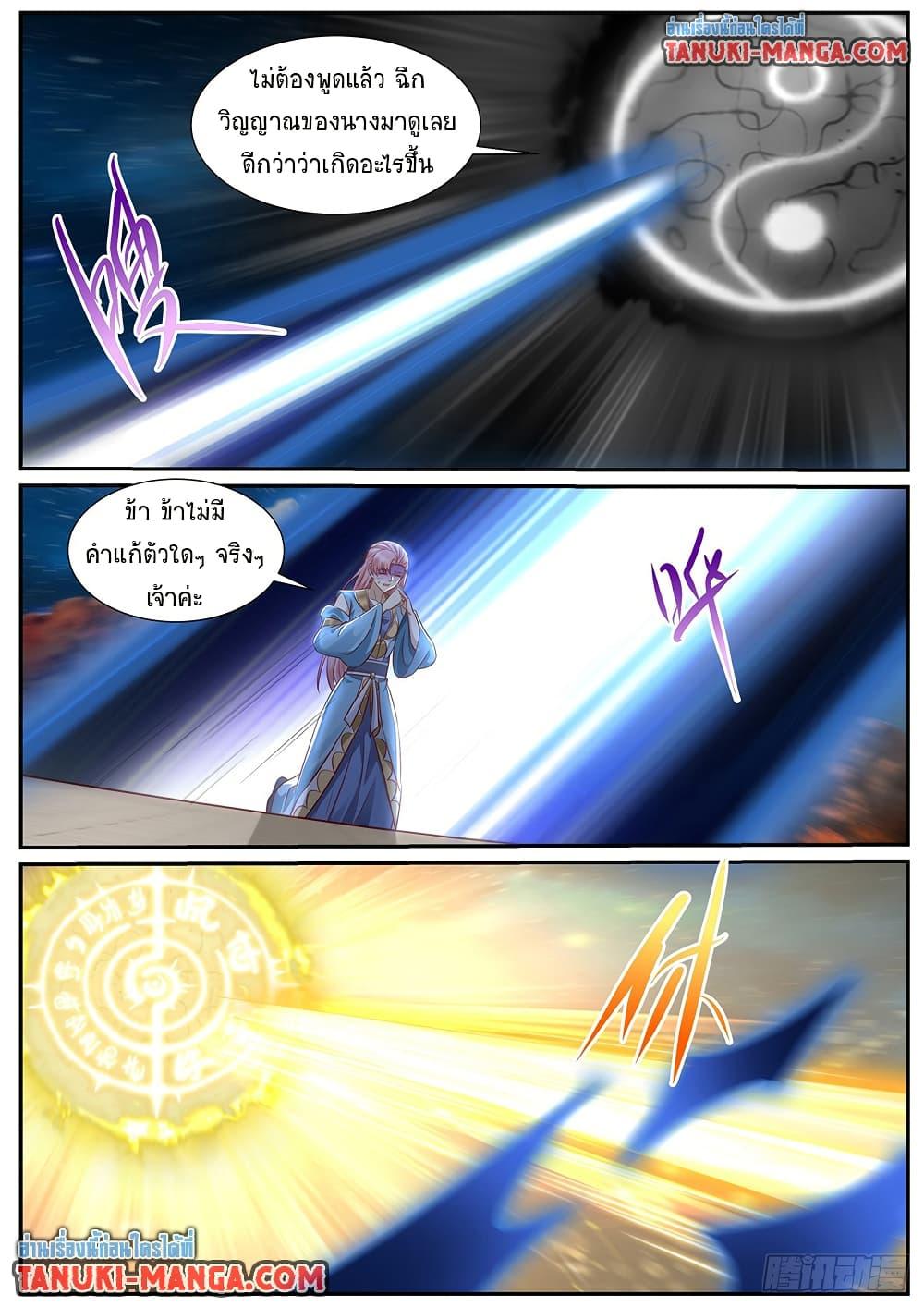 Manga-lc-com อ่านมังงะ อ่านการ์ตูน ออนไลน์ ฟรี Rebirth Of the Urban Immortal Cultivator ตอนที่ 1 2 3 4 5 6 7 8 9 10 11 12 13 14 ฟรี ไม่มีโฆษณา Manga-lc - อ่าน มังงะ อ่าน การ์ตูน ออนไลน์ อ่านมังงะ ฟรี