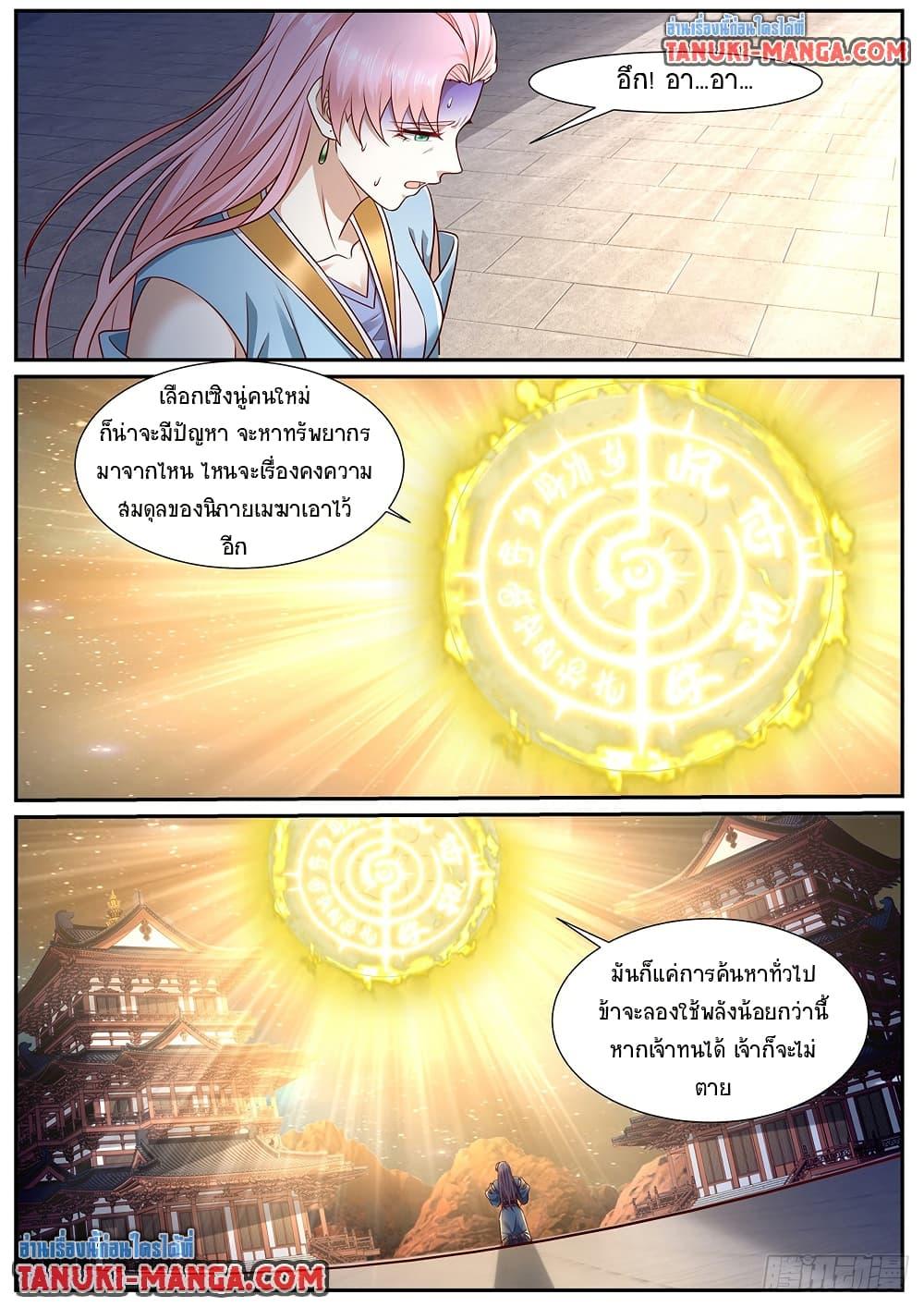 Manga-lc-com อ่านมังงะ อ่านการ์ตูน ออนไลน์ ฟรี Rebirth Of the Urban Immortal Cultivator ตอนที่ 1 2 3 4 5 6 7 8 9 10 11 12 13 14 ฟรี ไม่มีโฆษณา Manga-lc - อ่าน มังงะ อ่าน การ์ตูน ออนไลน์ อ่านมังงะ ฟรี