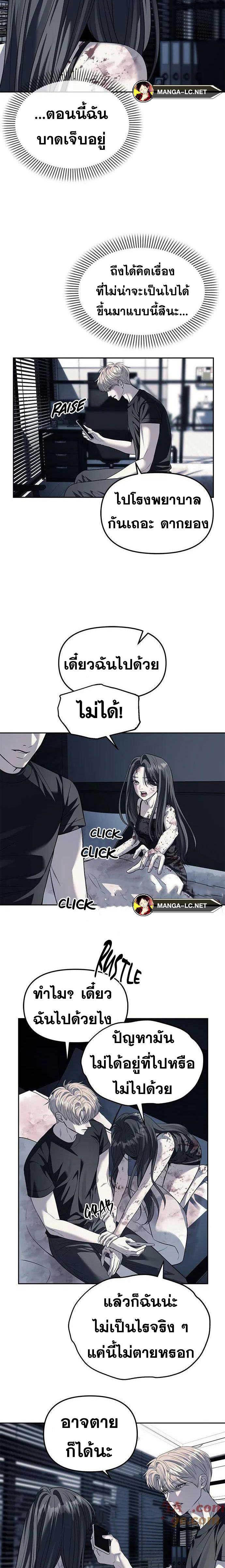 Doujin-Lc- อ่าน โดจิน มังฮวา เกาหลี ญี่ปุ่น จีน แปลไทย Undercover! Chaebol High School ตอนที่ 1 2 3 4 5 6 7 8 9 10 11 12 13 14 ฟรี ไม่มีโฆษณา อ่าน โดจิน Manhwa เกาหลี ญี่ปุ่น จีน เรามีครบ คัดมาให้เน้นๆ โดจิน 18+ รับประกันความฟินโดย  Doujin Lc