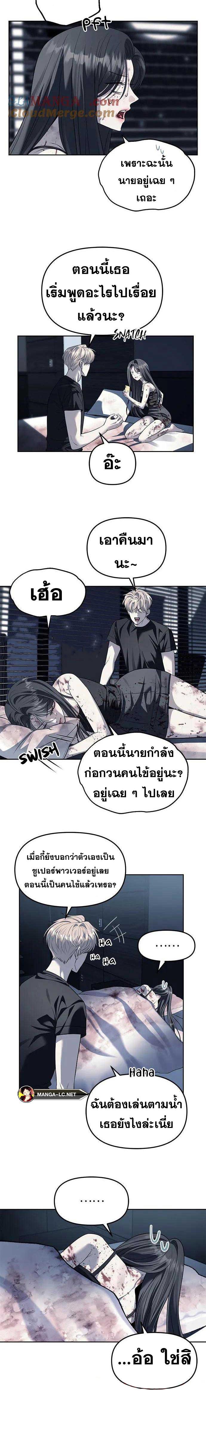 Doujin-Lc- อ่าน โดจิน มังฮวา เกาหลี ญี่ปุ่น จีน แปลไทย Undercover! Chaebol High School ตอนที่ 1 2 3 4 5 6 7 8 9 10 11 12 13 14 ฟรี ไม่มีโฆษณา อ่าน โดจิน Manhwa เกาหลี ญี่ปุ่น จีน เรามีครบ คัดมาให้เน้นๆ โดจิน 18+ รับประกันความฟินโดย  Doujin Lc
