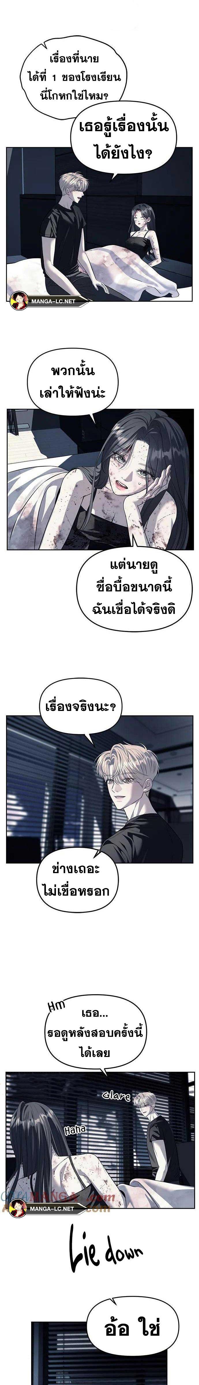 Doujin-Lc- อ่าน โดจิน มังฮวา เกาหลี ญี่ปุ่น จีน แปลไทย Undercover! Chaebol High School ตอนที่ 1 2 3 4 5 6 7 8 9 10 11 12 13 14 ฟรี ไม่มีโฆษณา อ่าน โดจิน Manhwa เกาหลี ญี่ปุ่น จีน เรามีครบ คัดมาให้เน้นๆ โดจิน 18+ รับประกันความฟินโดย  Doujin Lc