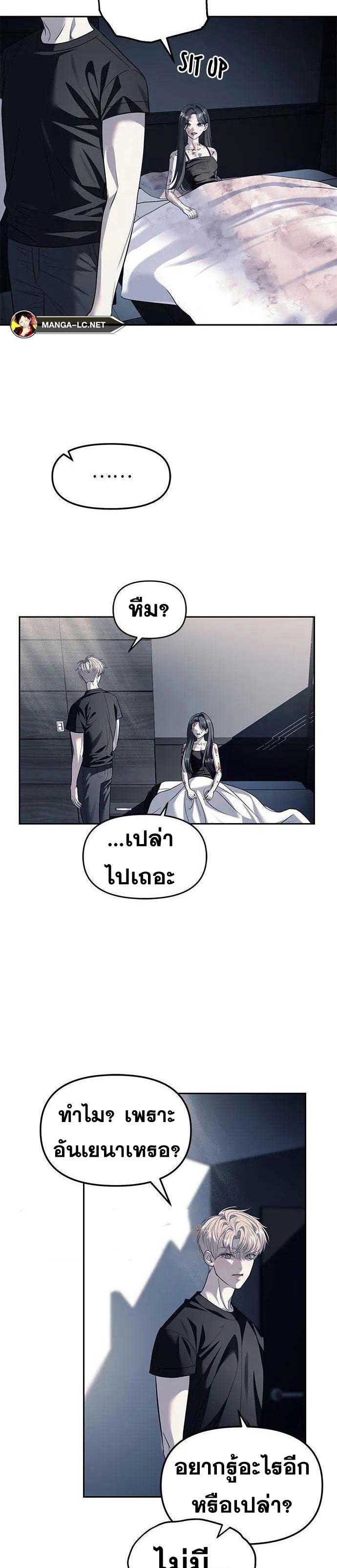 Doujin-Lc- อ่าน โดจิน มังฮวา เกาหลี ญี่ปุ่น จีน แปลไทย Undercover! Chaebol High School ตอนที่ 1 2 3 4 5 6 7 8 9 10 11 12 13 14 ฟรี ไม่มีโฆษณา อ่าน โดจิน Manhwa เกาหลี ญี่ปุ่น จีน เรามีครบ คัดมาให้เน้นๆ โดจิน 18+ รับประกันความฟินโดย  Doujin Lc
