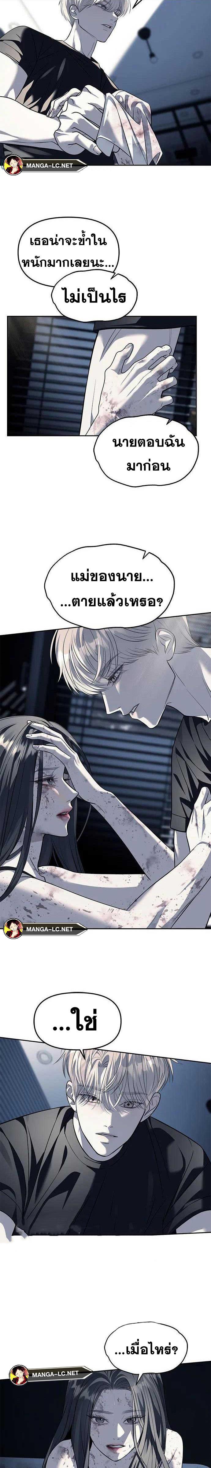 Doujin-Lc- อ่าน โดจิน มังฮวา เกาหลี ญี่ปุ่น จีน แปลไทย Undercover! Chaebol High School ตอนที่ 1 2 3 4 5 6 7 8 9 10 11 12 13 14 ฟรี ไม่มีโฆษณา อ่าน โดจิน Manhwa เกาหลี ญี่ปุ่น จีน เรามีครบ คัดมาให้เน้นๆ โดจิน 18+ รับประกันความฟินโดย  Doujin Lc