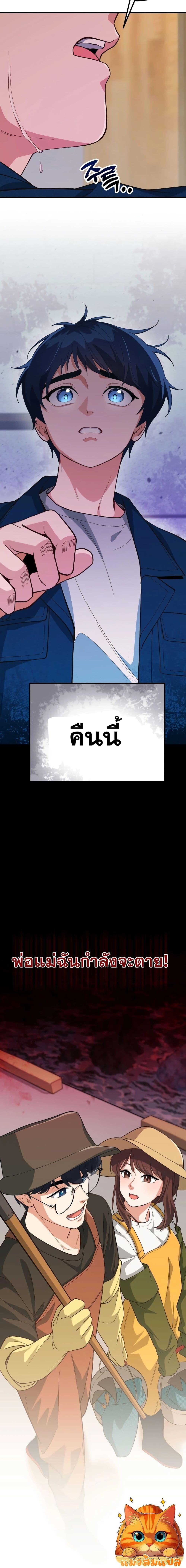 Manga-lc-com อ่านมังงะ อ่านการ์ตูน ออนไลน์ ฟรี The Genius Wants to be Ordinary! ตอนที่ 1 2 3 4 5 6 7 8 9 10 11 12 13 14 ฟรี ไม่มีโฆษณา Manga-lc - อ่าน มังงะ อ่าน การ์ตูน ออนไลน์ อ่านมังงะ ฟรี