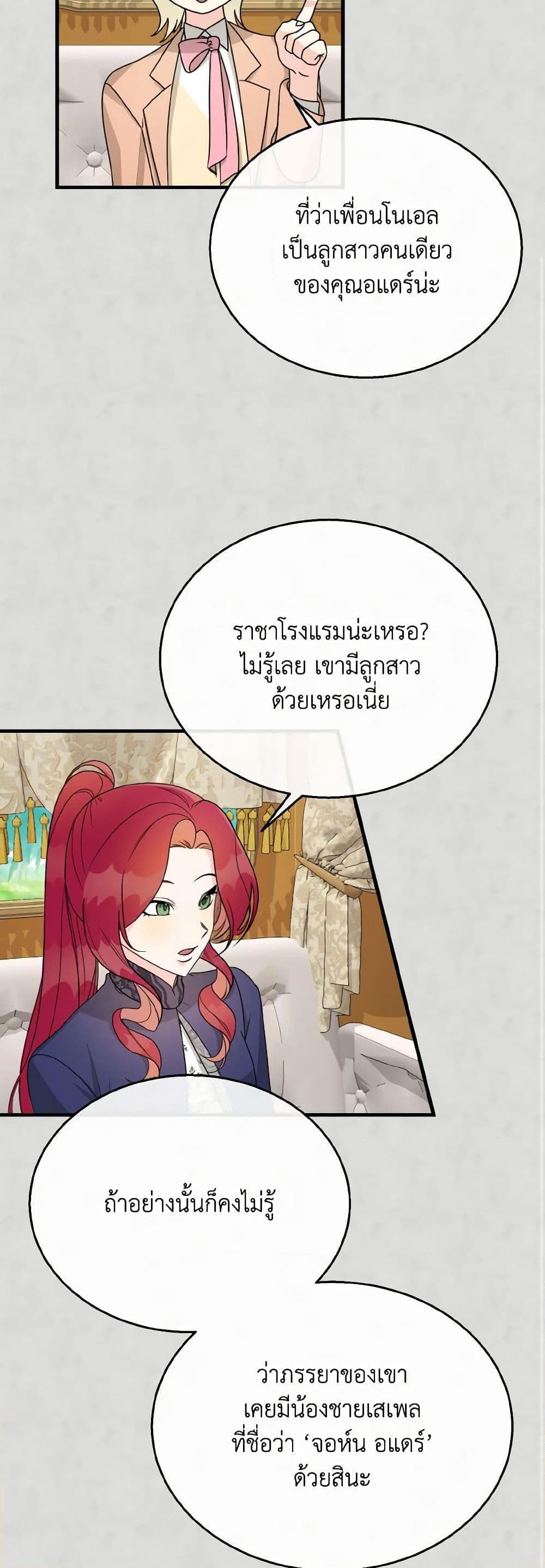 Manga-lc-com อ่านมังงะ อ่านการ์ตูน ออนไลน์ ฟรี Till Divorce Do Us Part! ตอนที่ 1 2 3 4 5 6 7 8 9 10 11 12 13 14 ฟรี ไม่มีโฆษณา Manga-lc - อ่าน มังงะ อ่าน การ์ตูน ออนไลน์ อ่านมังงะ ฟรี