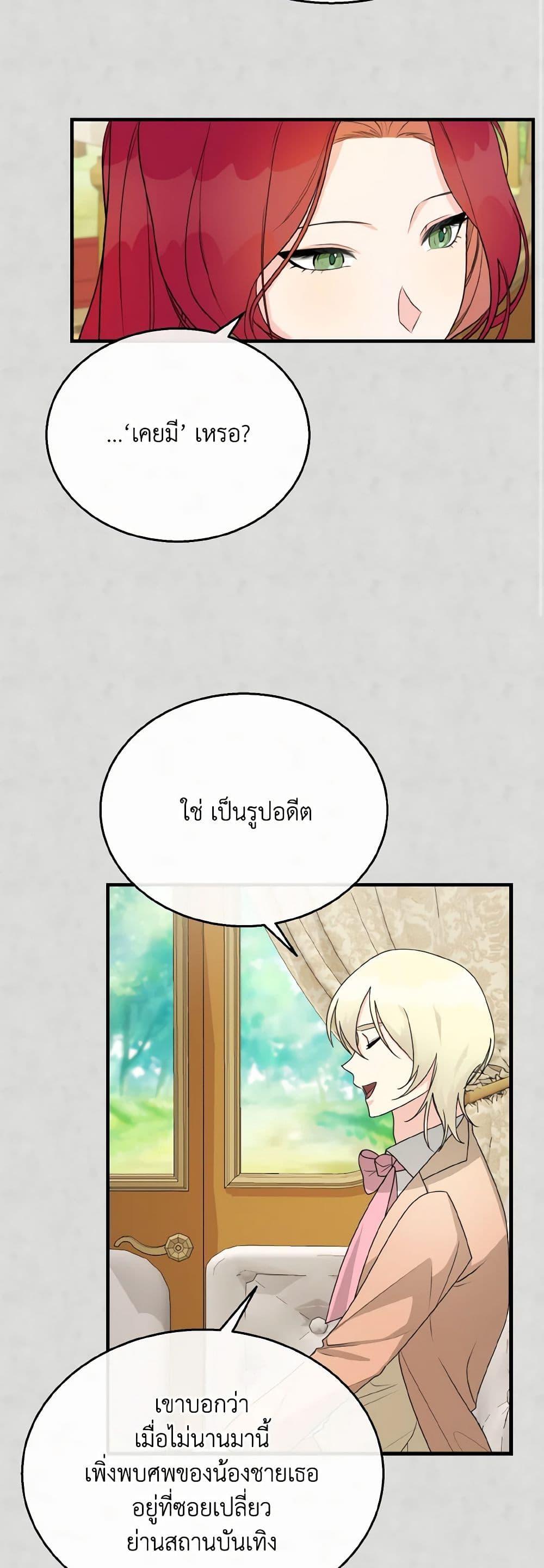 Manga-lc-com อ่านมังงะ อ่านการ์ตูน ออนไลน์ ฟรี Till Divorce Do Us Part! ตอนที่ 1 2 3 4 5 6 7 8 9 10 11 12 13 14 ฟรี ไม่มีโฆษณา Manga-lc - อ่าน มังงะ อ่าน การ์ตูน ออนไลน์ อ่านมังงะ ฟรี