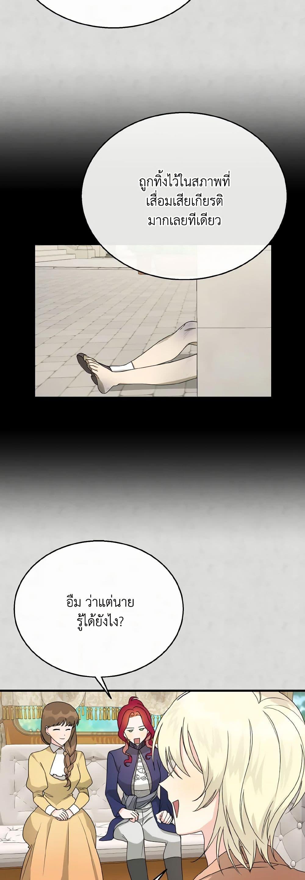 Manga-lc-com อ่านมังงะ อ่านการ์ตูน ออนไลน์ ฟรี Till Divorce Do Us Part! ตอนที่ 1 2 3 4 5 6 7 8 9 10 11 12 13 14 ฟรี ไม่มีโฆษณา Manga-lc - อ่าน มังงะ อ่าน การ์ตูน ออนไลน์ อ่านมังงะ ฟรี