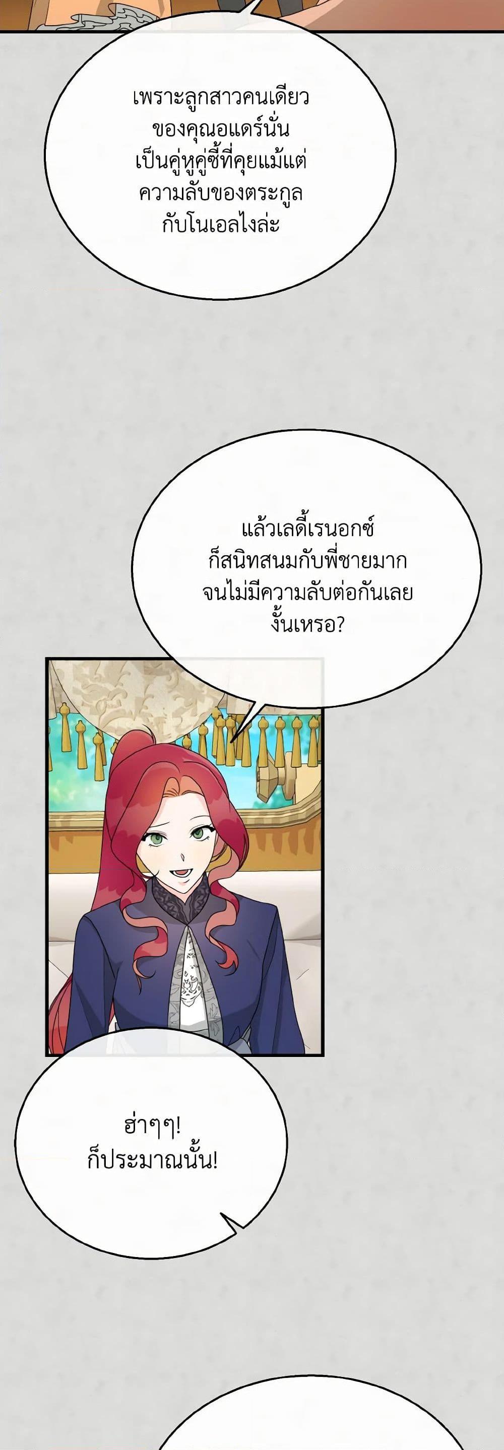 Manga-lc-com อ่านมังงะ อ่านการ์ตูน ออนไลน์ ฟรี Till Divorce Do Us Part! ตอนที่ 1 2 3 4 5 6 7 8 9 10 11 12 13 14 ฟรี ไม่มีโฆษณา Manga-lc - อ่าน มังงะ อ่าน การ์ตูน ออนไลน์ อ่านมังงะ ฟรี