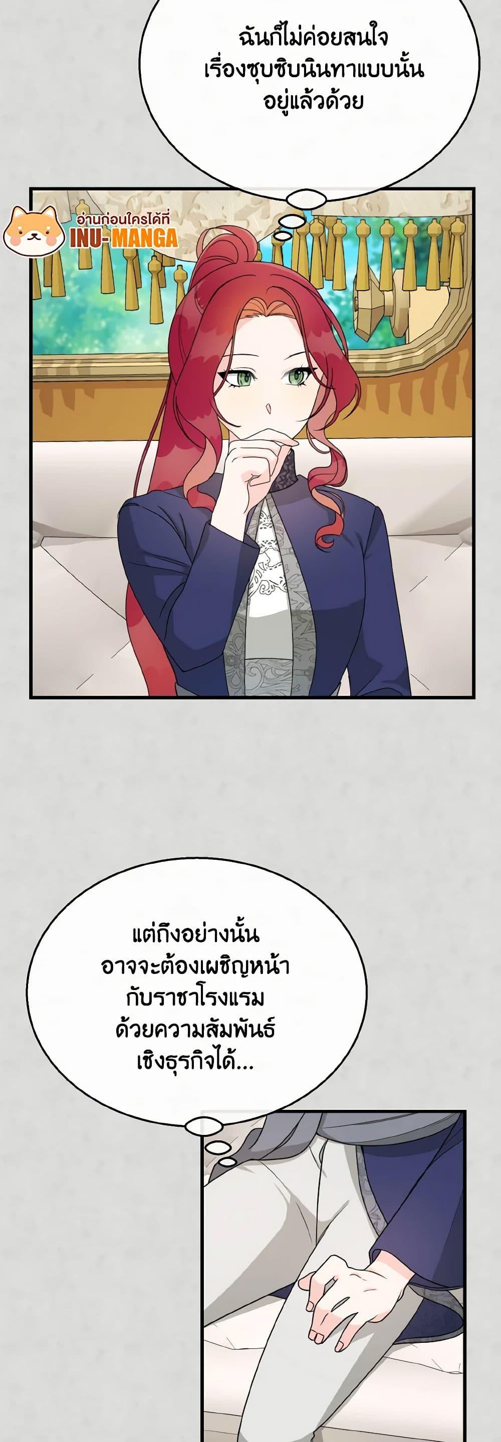 Manga-lc-com อ่านมังงะ อ่านการ์ตูน ออนไลน์ ฟรี Till Divorce Do Us Part! ตอนที่ 1 2 3 4 5 6 7 8 9 10 11 12 13 14 ฟรี ไม่มีโฆษณา Manga-lc - อ่าน มังงะ อ่าน การ์ตูน ออนไลน์ อ่านมังงะ ฟรี