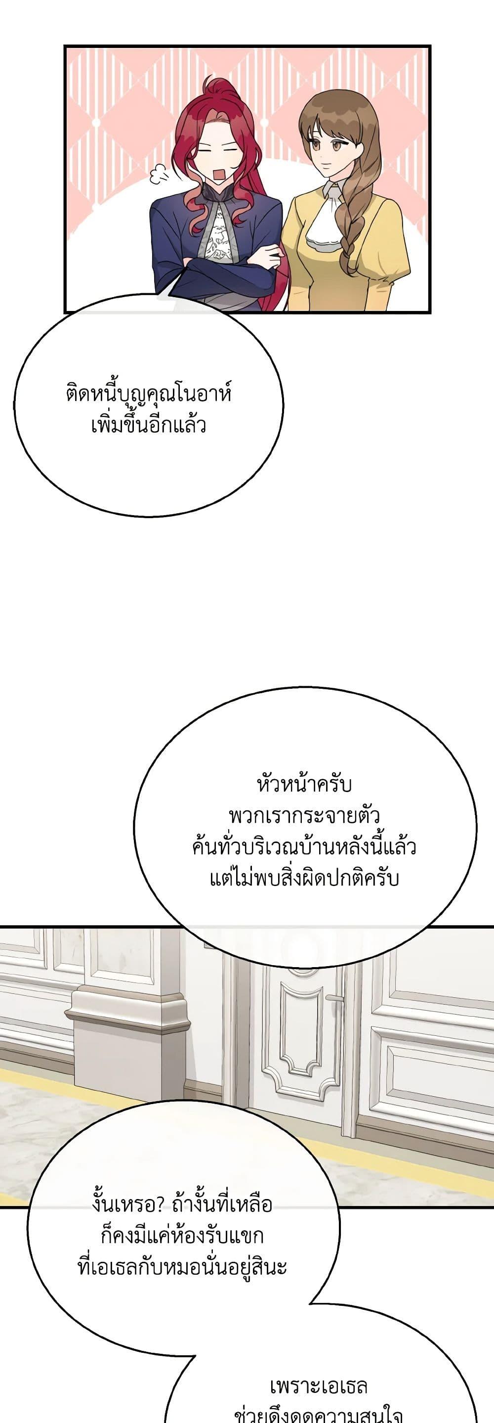 Manga-lc-com อ่านมังงะ อ่านการ์ตูน ออนไลน์ ฟรี Till Divorce Do Us Part! ตอนที่ 1 2 3 4 5 6 7 8 9 10 11 12 13 14 ฟรี ไม่มีโฆษณา Manga-lc - อ่าน มังงะ อ่าน การ์ตูน ออนไลน์ อ่านมังงะ ฟรี