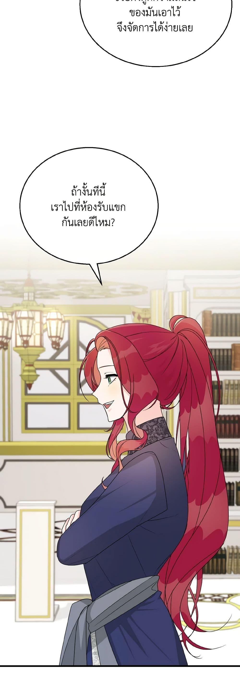 Manga-lc-com อ่านมังงะ อ่านการ์ตูน ออนไลน์ ฟรี Till Divorce Do Us Part! ตอนที่ 1 2 3 4 5 6 7 8 9 10 11 12 13 14 ฟรี ไม่มีโฆษณา Manga-lc - อ่าน มังงะ อ่าน การ์ตูน ออนไลน์ อ่านมังงะ ฟรี