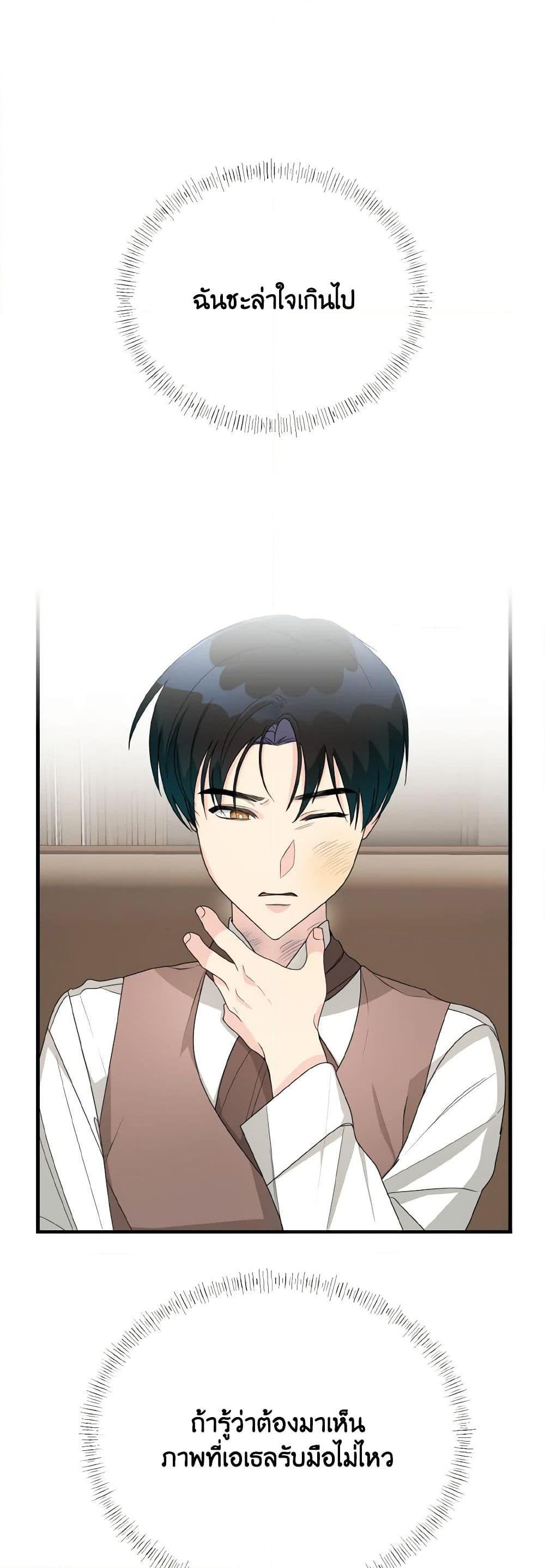 Manga-lc-com อ่านมังงะ อ่านการ์ตูน ออนไลน์ ฟรี Till Divorce Do Us Part! ตอนที่ 1 2 3 4 5 6 7 8 9 10 11 12 13 14 ฟรี ไม่มีโฆษณา Manga-lc - อ่าน มังงะ อ่าน การ์ตูน ออนไลน์ อ่านมังงะ ฟรี