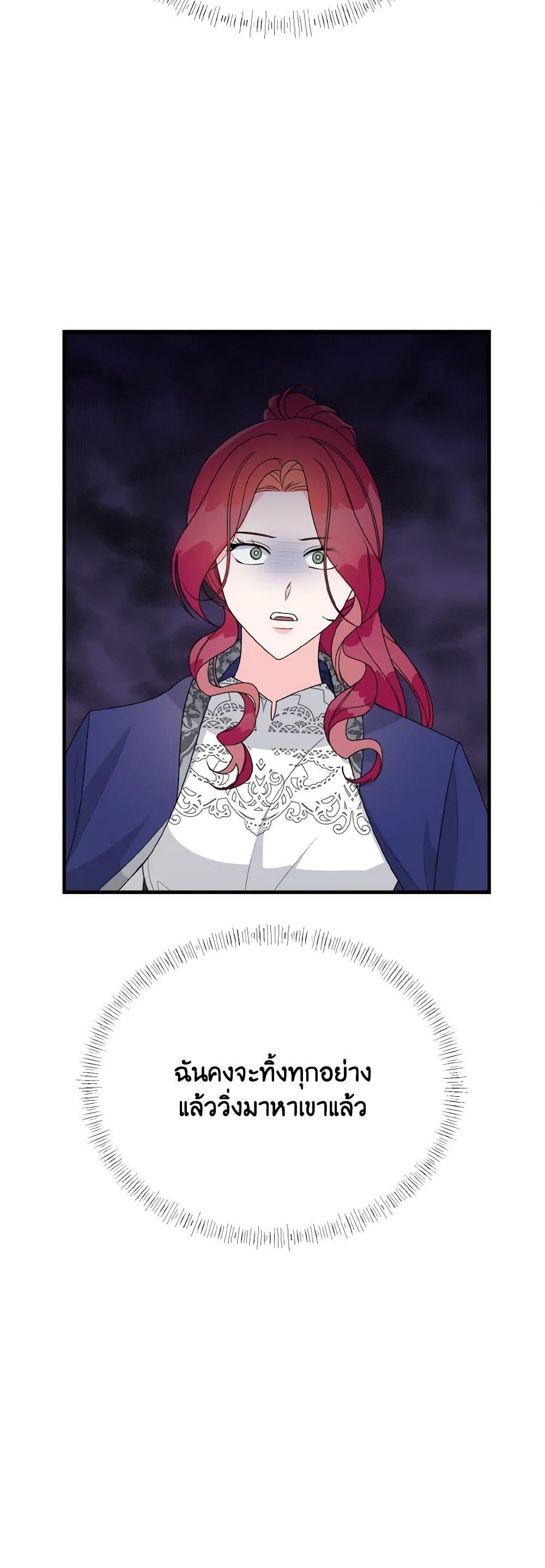 Manga-lc-com อ่านมังงะ อ่านการ์ตูน ออนไลน์ ฟรี Till Divorce Do Us Part! ตอนที่ 1 2 3 4 5 6 7 8 9 10 11 12 13 14 ฟรี ไม่มีโฆษณา Manga-lc - อ่าน มังงะ อ่าน การ์ตูน ออนไลน์ อ่านมังงะ ฟรี