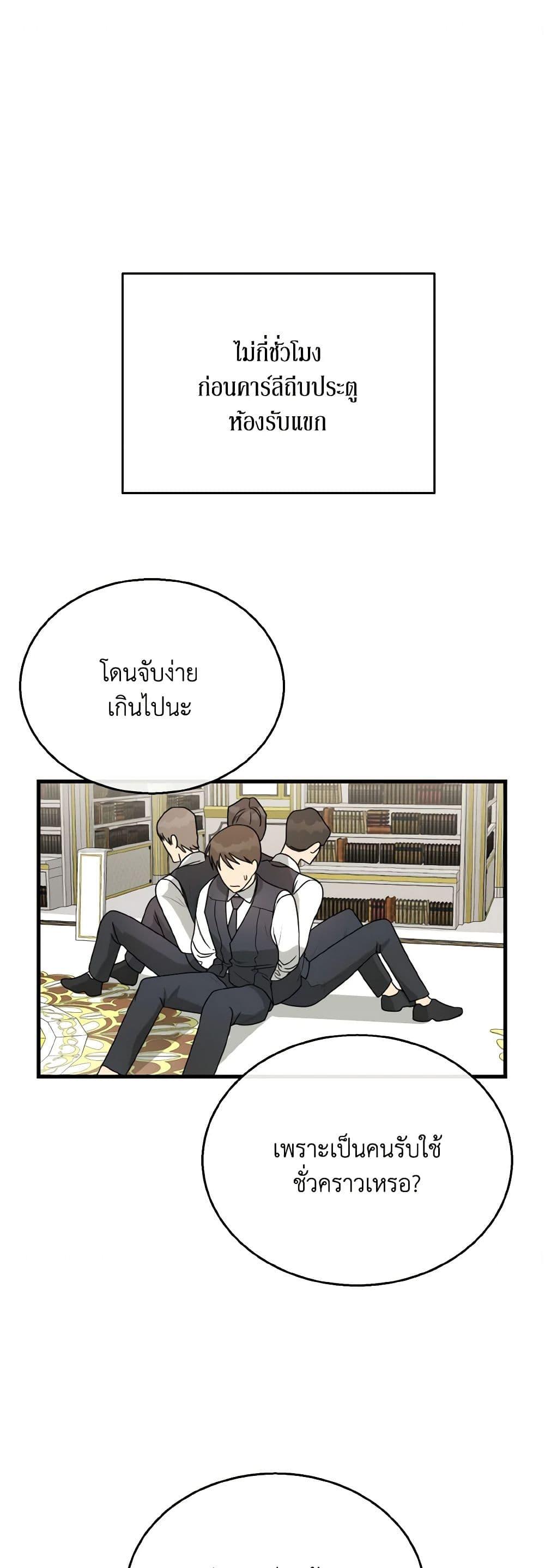 Manga-lc-com อ่านมังงะ อ่านการ์ตูน ออนไลน์ ฟรี Till Divorce Do Us Part! ตอนที่ 1 2 3 4 5 6 7 8 9 10 11 12 13 14 ฟรี ไม่มีโฆษณา Manga-lc - อ่าน มังงะ อ่าน การ์ตูน ออนไลน์ อ่านมังงะ ฟรี