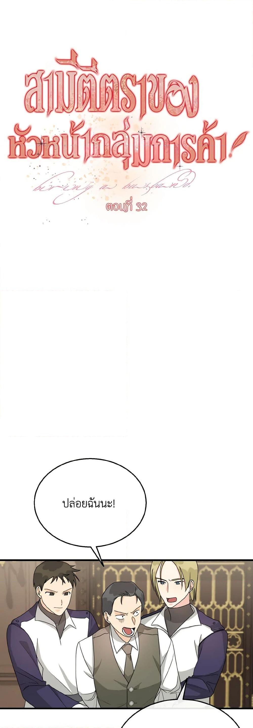 Manga-lc-com อ่านมังงะ อ่านการ์ตูน ออนไลน์ ฟรี Till Divorce Do Us Part! ตอนที่ 1 2 3 4 5 6 7 8 9 10 11 12 13 14 ฟรี ไม่มีโฆษณา Manga-lc - อ่าน มังงะ อ่าน การ์ตูน ออนไลน์ อ่านมังงะ ฟรี