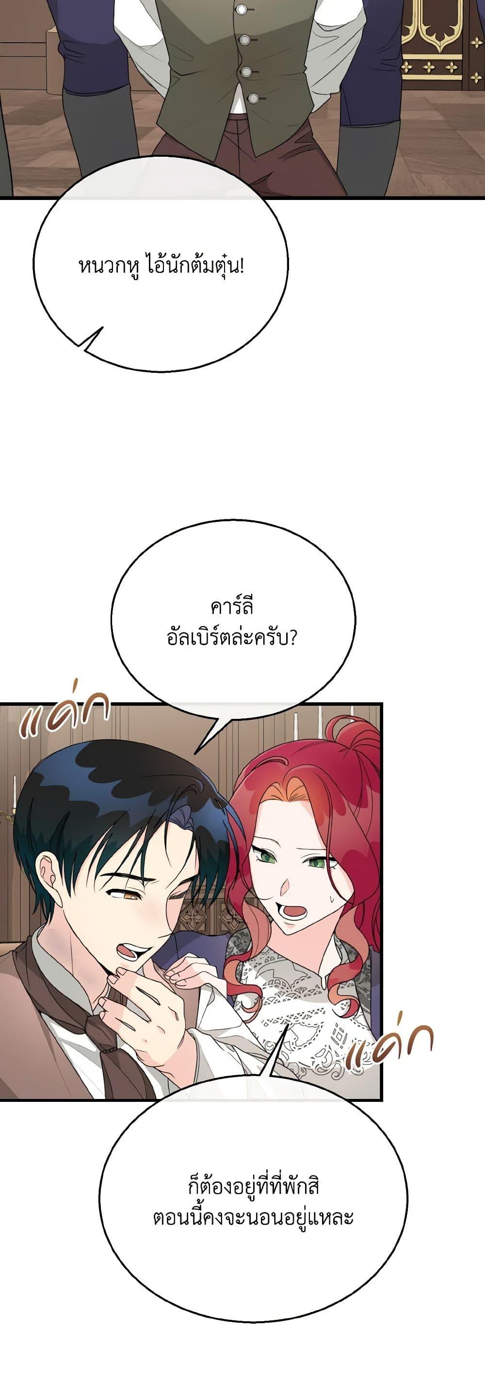 Manga-lc-com อ่านมังงะ อ่านการ์ตูน ออนไลน์ ฟรี Till Divorce Do Us Part! ตอนที่ 1 2 3 4 5 6 7 8 9 10 11 12 13 14 ฟรี ไม่มีโฆษณา Manga-lc - อ่าน มังงะ อ่าน การ์ตูน ออนไลน์ อ่านมังงะ ฟรี