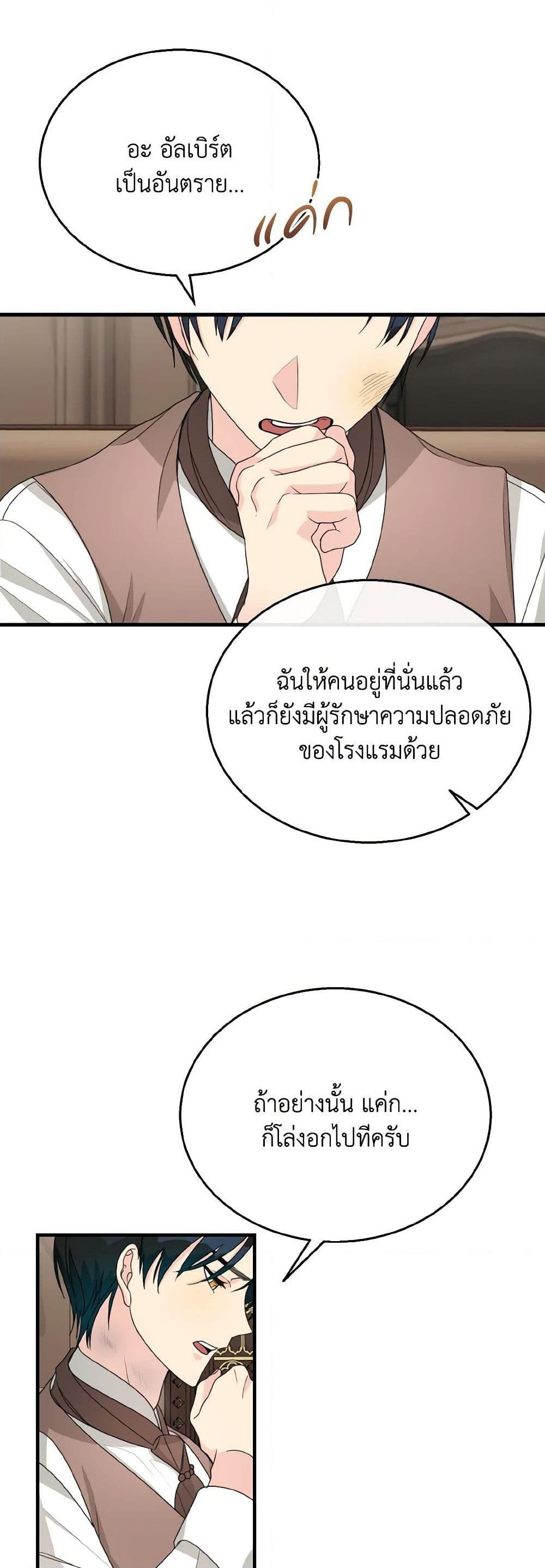 Manga-lc-com อ่านมังงะ อ่านการ์ตูน ออนไลน์ ฟรี Till Divorce Do Us Part! ตอนที่ 1 2 3 4 5 6 7 8 9 10 11 12 13 14 ฟรี ไม่มีโฆษณา Manga-lc - อ่าน มังงะ อ่าน การ์ตูน ออนไลน์ อ่านมังงะ ฟรี