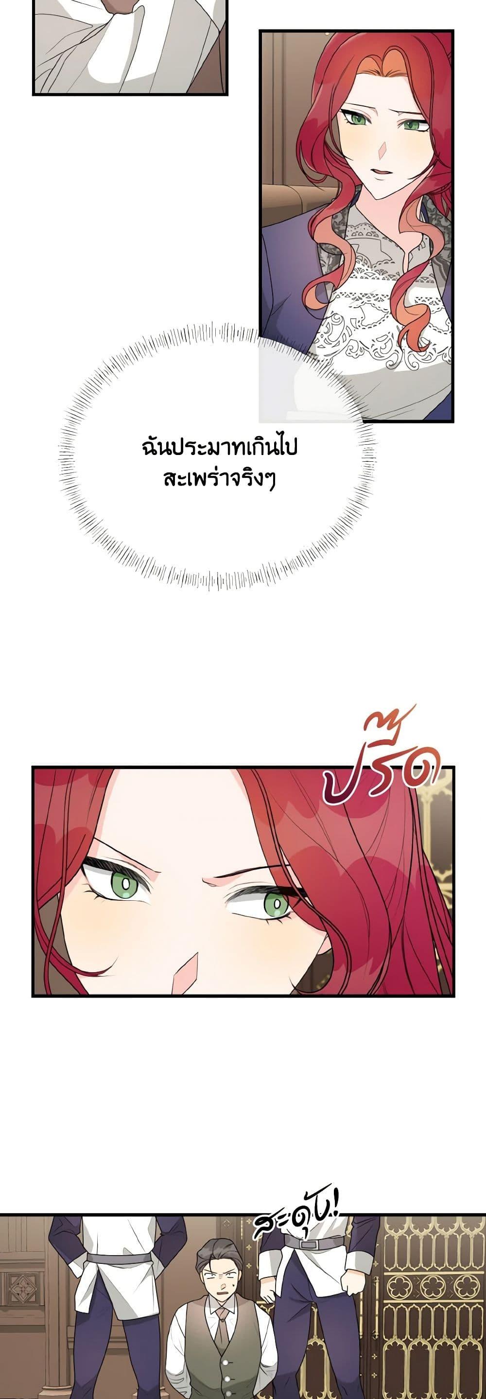 Manga-lc-com อ่านมังงะ อ่านการ์ตูน ออนไลน์ ฟรี Till Divorce Do Us Part! ตอนที่ 1 2 3 4 5 6 7 8 9 10 11 12 13 14 ฟรี ไม่มีโฆษณา Manga-lc - อ่าน มังงะ อ่าน การ์ตูน ออนไลน์ อ่านมังงะ ฟรี